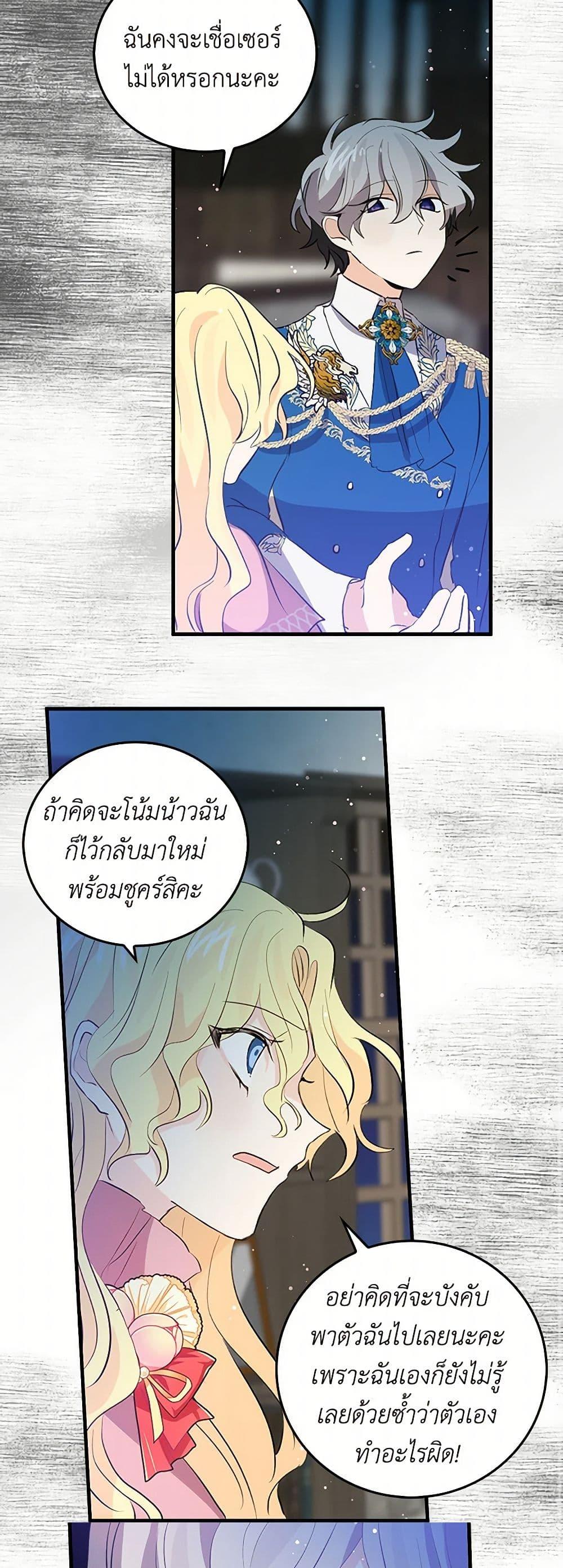 Manga-lc-com อ่านมังงะ อ่านการ์ตูน ออนไลน์ ฟรี I’m the Ex-Girlfriend of a Soldier ตอนที่ 1 2 3 4 5 6 7 8 9 10 11 12 13 14 ฟรี ไม่มีโฆษณา Manga-lc - อ่าน มังงะ อ่าน การ์ตูน ออนไลน์ อ่านมังงะ ฟรี