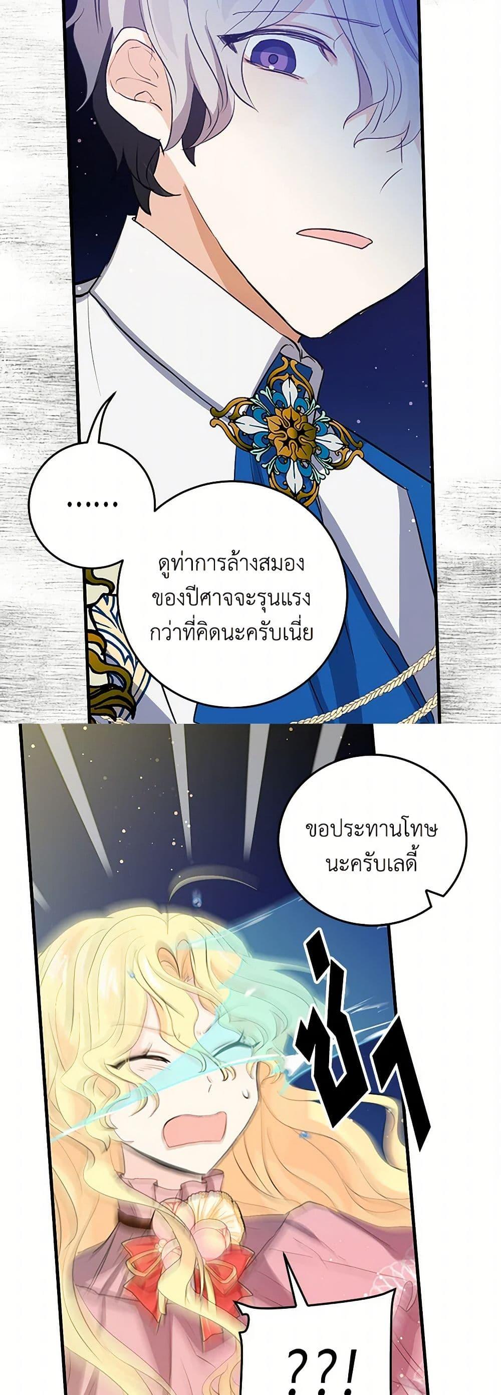 Manga-lc-com อ่านมังงะ อ่านการ์ตูน ออนไลน์ ฟรี I’m the Ex-Girlfriend of a Soldier ตอนที่ 1 2 3 4 5 6 7 8 9 10 11 12 13 14 ฟรี ไม่มีโฆษณา Manga-lc - อ่าน มังงะ อ่าน การ์ตูน ออนไลน์ อ่านมังงะ ฟรี