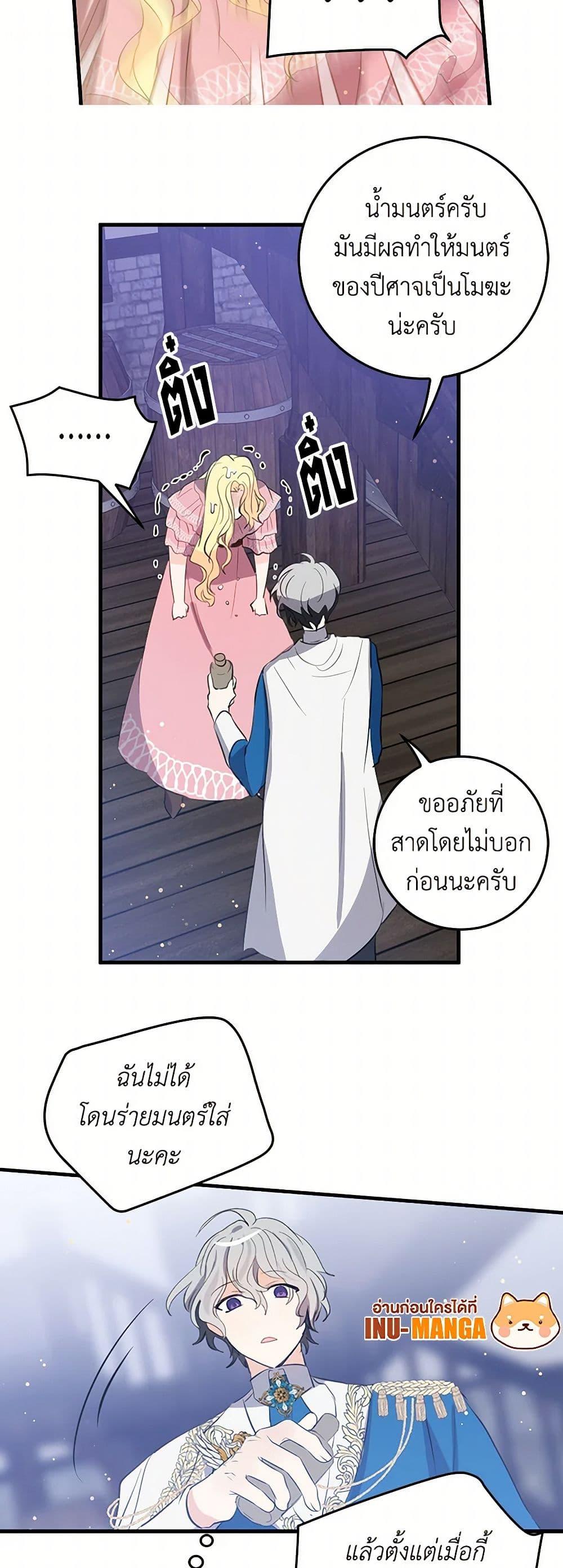 Manga-lc-com อ่านมังงะ อ่านการ์ตูน ออนไลน์ ฟรี I’m the Ex-Girlfriend of a Soldier ตอนที่ 1 2 3 4 5 6 7 8 9 10 11 12 13 14 ฟรี ไม่มีโฆษณา Manga-lc - อ่าน มังงะ อ่าน การ์ตูน ออนไลน์ อ่านมังงะ ฟรี