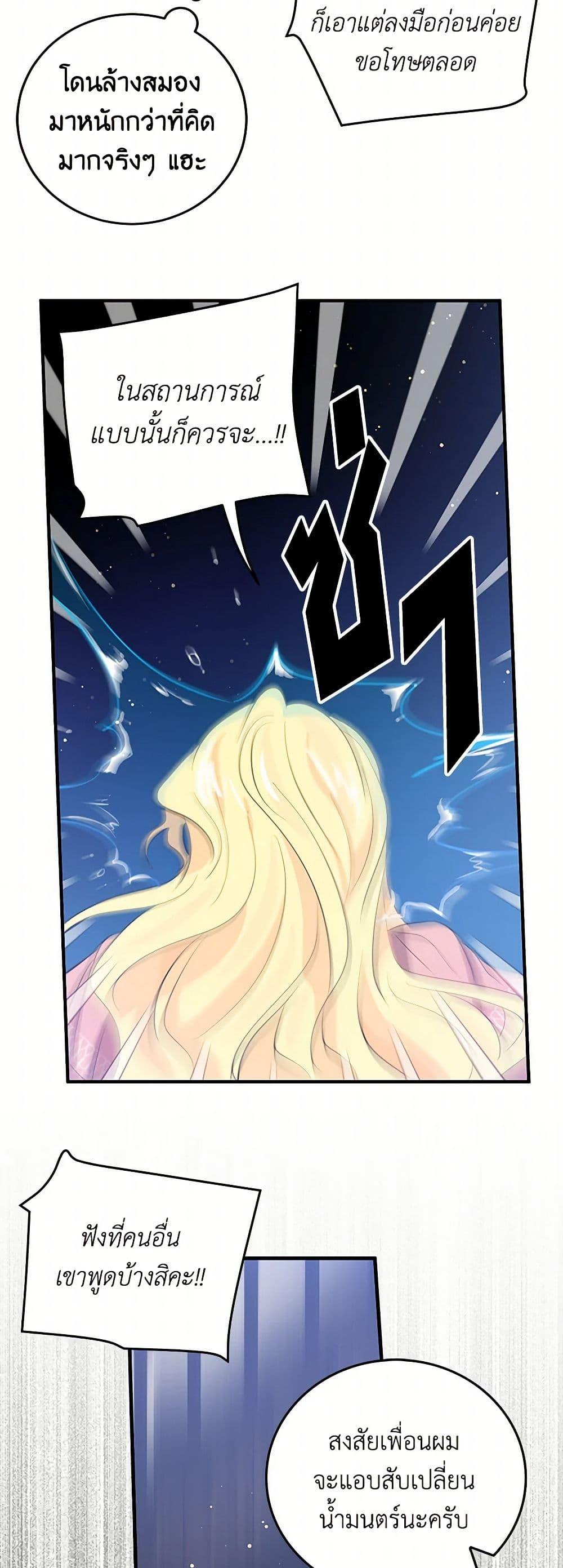 Manga-lc-com อ่านมังงะ อ่านการ์ตูน ออนไลน์ ฟรี I’m the Ex-Girlfriend of a Soldier ตอนที่ 1 2 3 4 5 6 7 8 9 10 11 12 13 14 ฟรี ไม่มีโฆษณา Manga-lc - อ่าน มังงะ อ่าน การ์ตูน ออนไลน์ อ่านมังงะ ฟรี