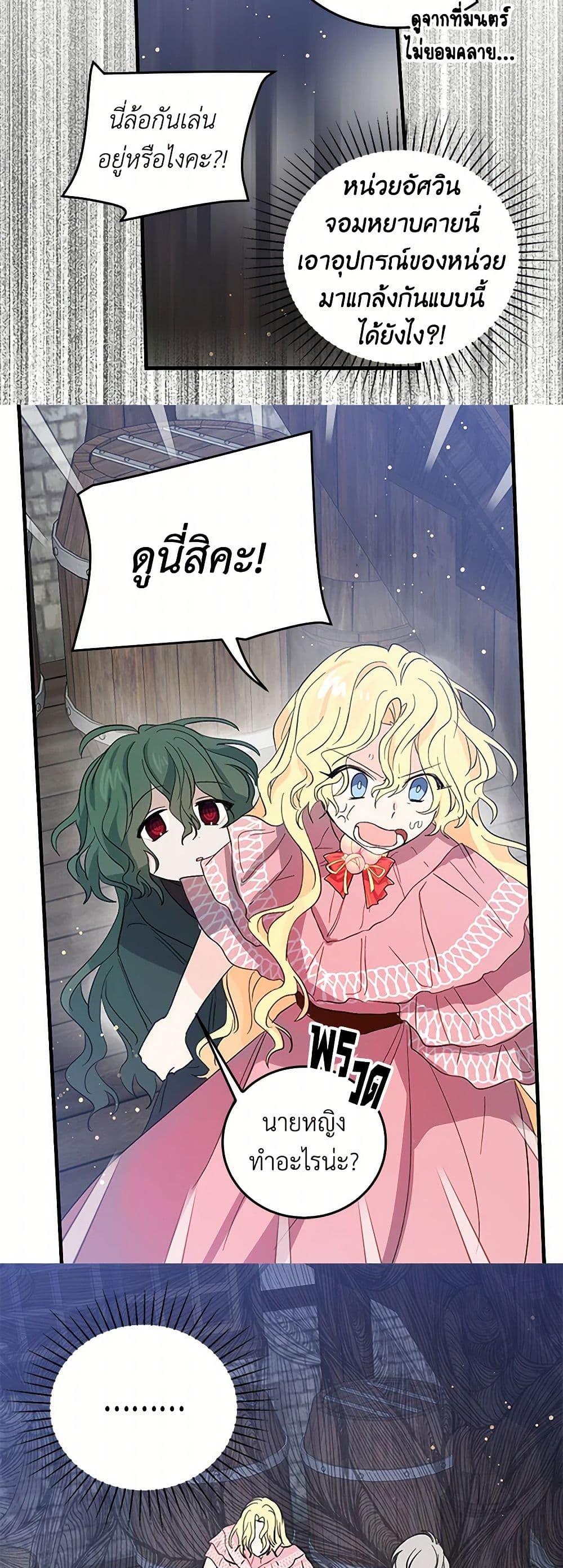 Manga-lc-com อ่านมังงะ อ่านการ์ตูน ออนไลน์ ฟรี I’m the Ex-Girlfriend of a Soldier ตอนที่ 1 2 3 4 5 6 7 8 9 10 11 12 13 14 ฟรี ไม่มีโฆษณา Manga-lc - อ่าน มังงะ อ่าน การ์ตูน ออนไลน์ อ่านมังงะ ฟรี