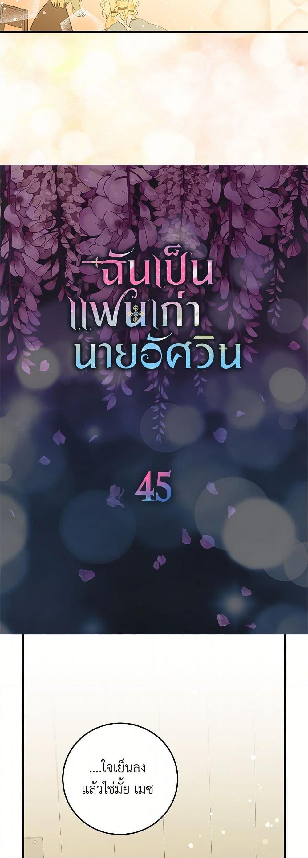 Manga-lc-com อ่านมังงะ อ่านการ์ตูน ออนไลน์ ฟรี I’m the Ex-Girlfriend of a Soldier ตอนที่ 1 2 3 4 5 6 7 8 9 10 11 12 13 14 ฟรี ไม่มีโฆษณา Manga-lc - อ่าน มังงะ อ่าน การ์ตูน ออนไลน์ อ่านมังงะ ฟรี