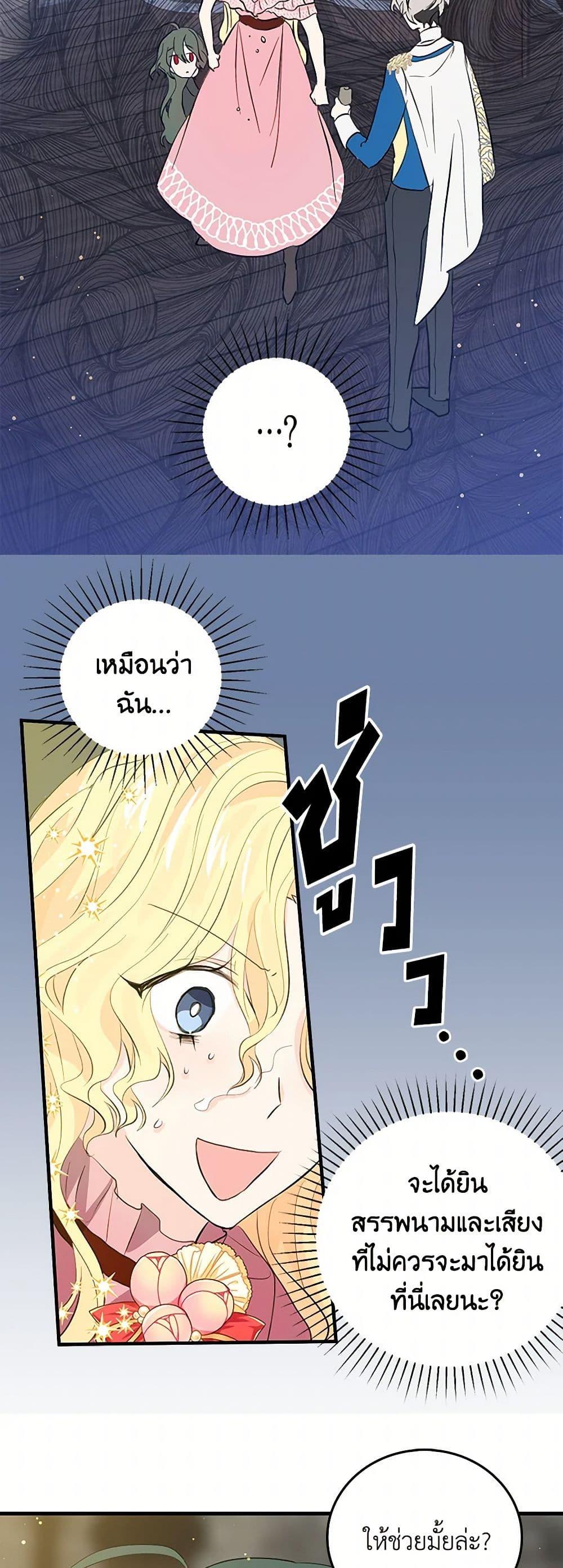 Manga-lc-com อ่านมังงะ อ่านการ์ตูน ออนไลน์ ฟรี I’m the Ex-Girlfriend of a Soldier ตอนที่ 1 2 3 4 5 6 7 8 9 10 11 12 13 14 ฟรี ไม่มีโฆษณา Manga-lc - อ่าน มังงะ อ่าน การ์ตูน ออนไลน์ อ่านมังงะ ฟรี