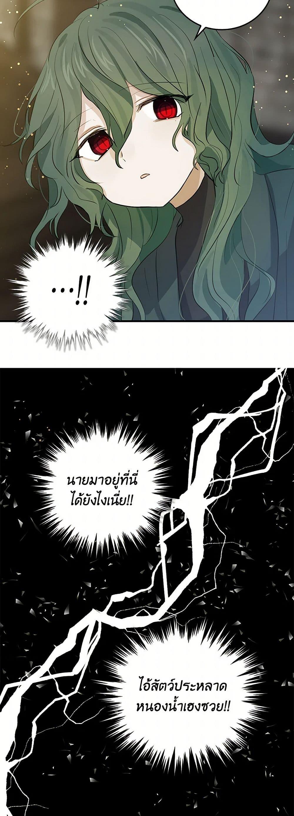 Manga-lc-com อ่านมังงะ อ่านการ์ตูน ออนไลน์ ฟรี I’m the Ex-Girlfriend of a Soldier ตอนที่ 1 2 3 4 5 6 7 8 9 10 11 12 13 14 ฟรี ไม่มีโฆษณา Manga-lc - อ่าน มังงะ อ่าน การ์ตูน ออนไลน์ อ่านมังงะ ฟรี