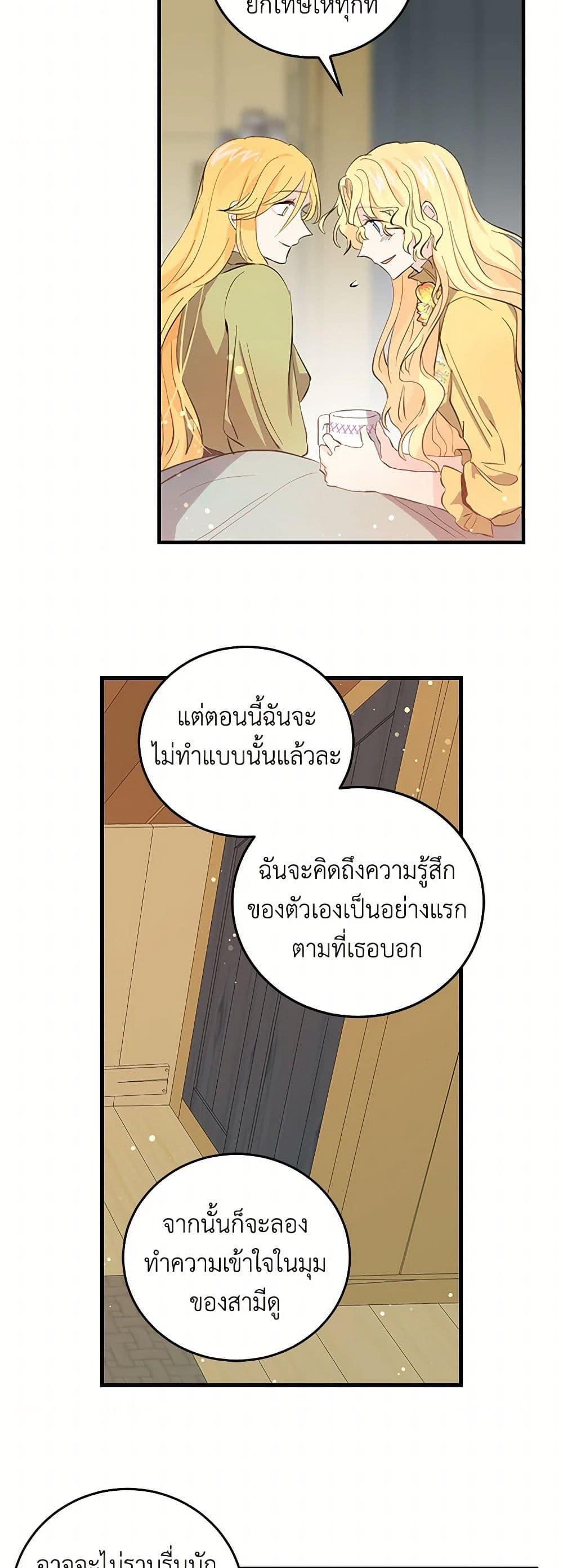 Manga-lc-com อ่านมังงะ อ่านการ์ตูน ออนไลน์ ฟรี I’m the Ex-Girlfriend of a Soldier ตอนที่ 1 2 3 4 5 6 7 8 9 10 11 12 13 14 ฟรี ไม่มีโฆษณา Manga-lc - อ่าน มังงะ อ่าน การ์ตูน ออนไลน์ อ่านมังงะ ฟรี