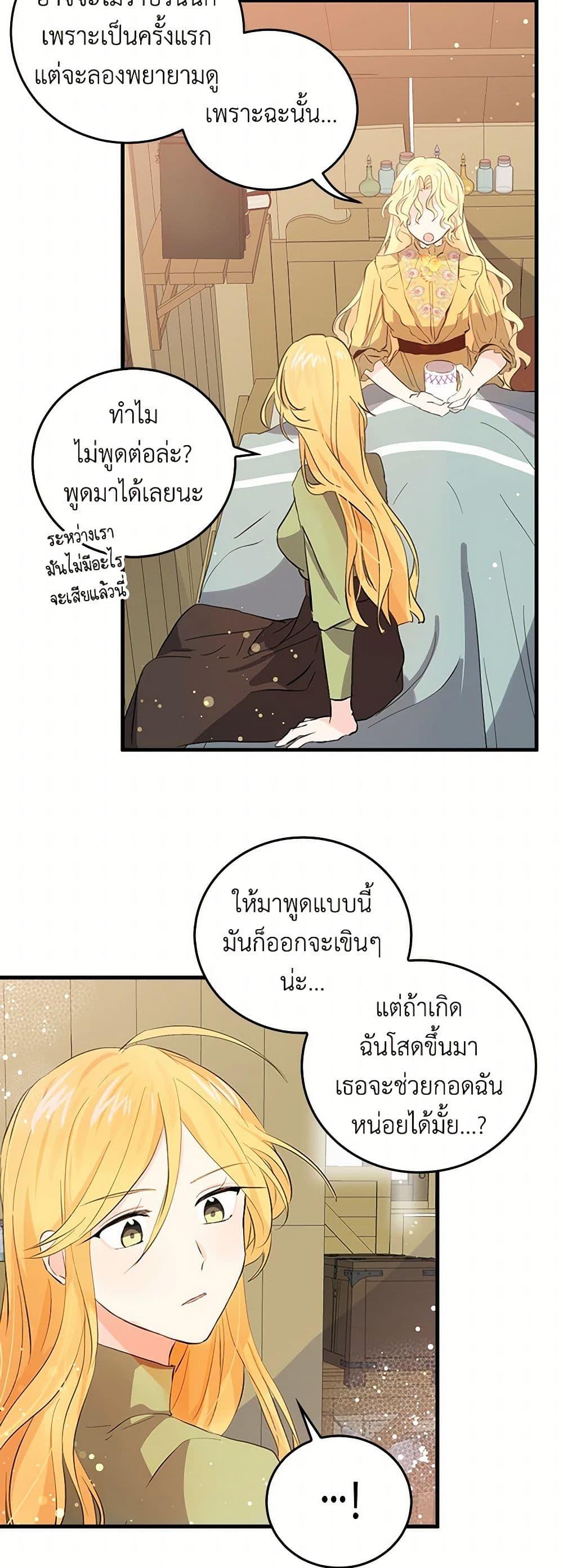 Manga-lc-com อ่านมังงะ อ่านการ์ตูน ออนไลน์ ฟรี I’m the Ex-Girlfriend of a Soldier ตอนที่ 1 2 3 4 5 6 7 8 9 10 11 12 13 14 ฟรี ไม่มีโฆษณา Manga-lc - อ่าน มังงะ อ่าน การ์ตูน ออนไลน์ อ่านมังงะ ฟรี