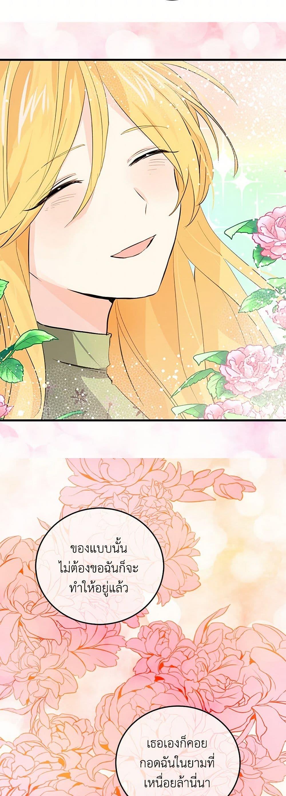 Manga-lc-com อ่านมังงะ อ่านการ์ตูน ออนไลน์ ฟรี I’m the Ex-Girlfriend of a Soldier ตอนที่ 1 2 3 4 5 6 7 8 9 10 11 12 13 14 ฟรี ไม่มีโฆษณา Manga-lc - อ่าน มังงะ อ่าน การ์ตูน ออนไลน์ อ่านมังงะ ฟรี