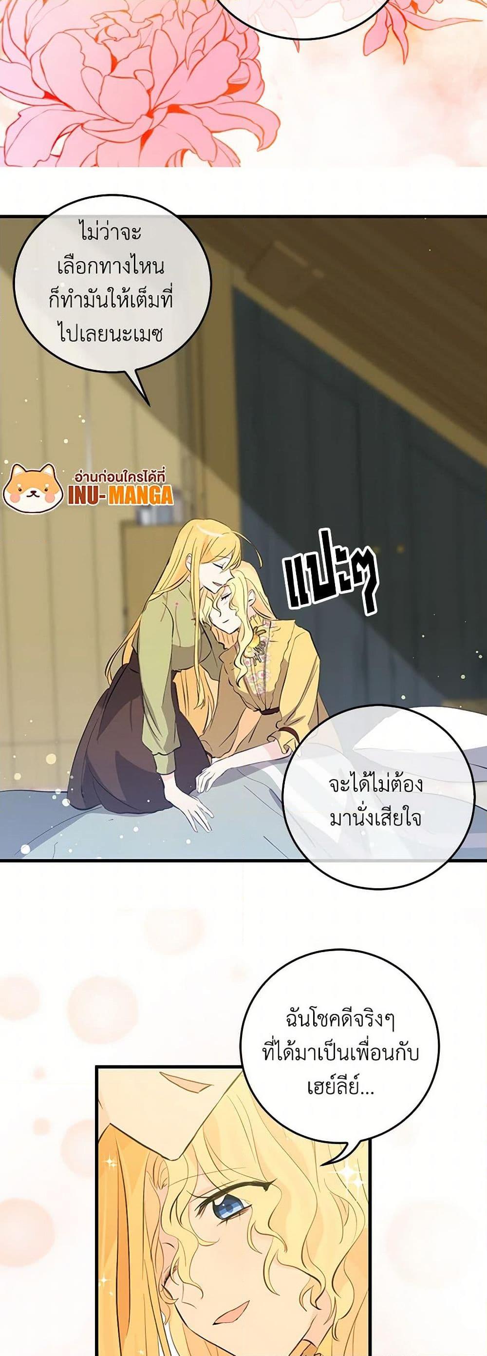 Manga-lc-com อ่านมังงะ อ่านการ์ตูน ออนไลน์ ฟรี I’m the Ex-Girlfriend of a Soldier ตอนที่ 1 2 3 4 5 6 7 8 9 10 11 12 13 14 ฟรี ไม่มีโฆษณา Manga-lc - อ่าน มังงะ อ่าน การ์ตูน ออนไลน์ อ่านมังงะ ฟรี