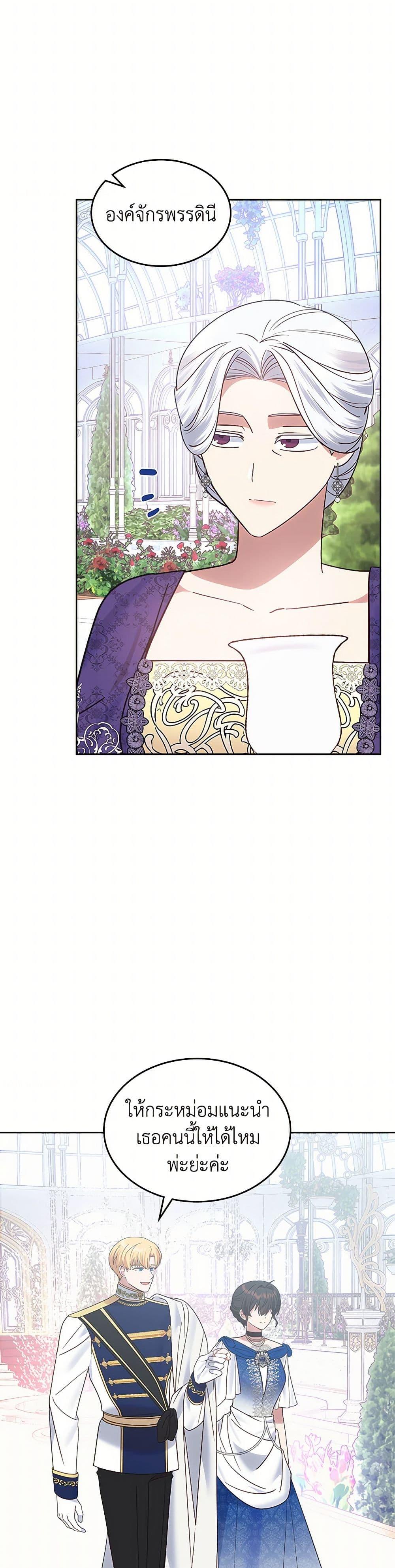 Manga-lc-com อ่านมังงะ อ่านการ์ตูน ออนไลน์ ฟรี The End of This Fairytale Is a Drama ตอนที่ 1 2 3 4 5 6 7 8 9 10 11 12 13 14 ฟรี ไม่มีโฆษณา Manga-lc - อ่าน มังงะ อ่าน การ์ตูน ออนไลน์ อ่านมังงะ ฟรี