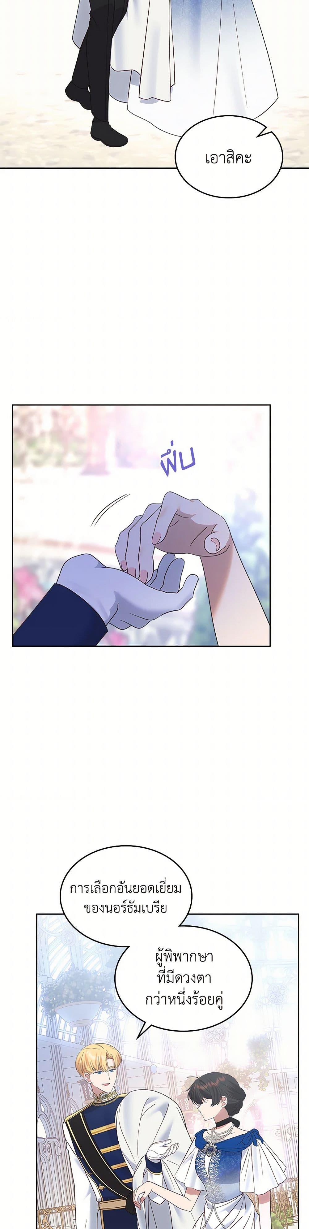 Manga-lc-com อ่านมังงะ อ่านการ์ตูน ออนไลน์ ฟรี The End of This Fairytale Is a Drama ตอนที่ 1 2 3 4 5 6 7 8 9 10 11 12 13 14 ฟรี ไม่มีโฆษณา Manga-lc - อ่าน มังงะ อ่าน การ์ตูน ออนไลน์ อ่านมังงะ ฟรี