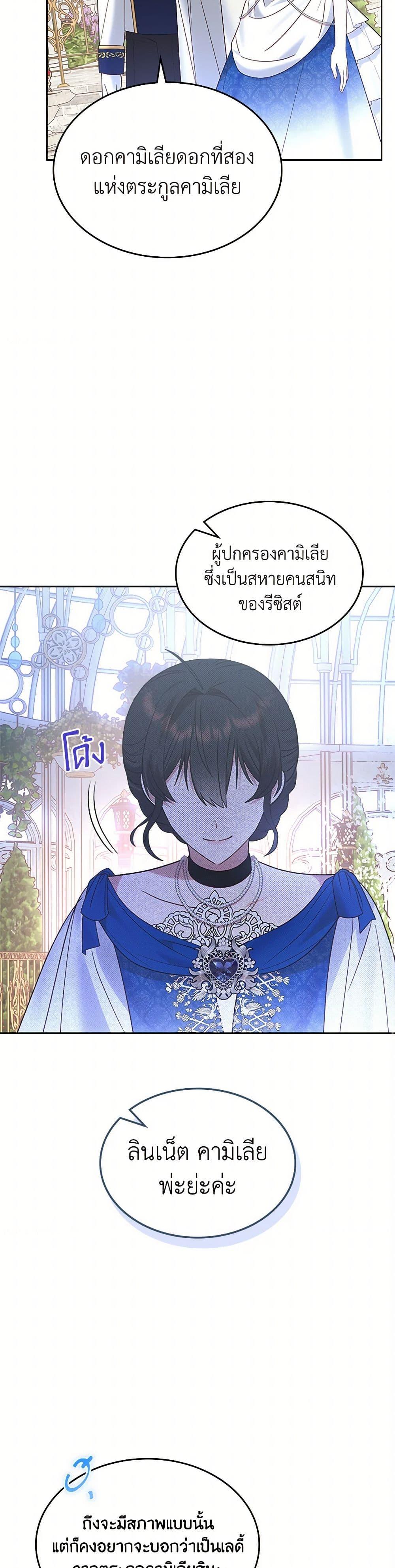 Manga-lc-com อ่านมังงะ อ่านการ์ตูน ออนไลน์ ฟรี The End of This Fairytale Is a Drama ตอนที่ 1 2 3 4 5 6 7 8 9 10 11 12 13 14 ฟรี ไม่มีโฆษณา Manga-lc - อ่าน มังงะ อ่าน การ์ตูน ออนไลน์ อ่านมังงะ ฟรี