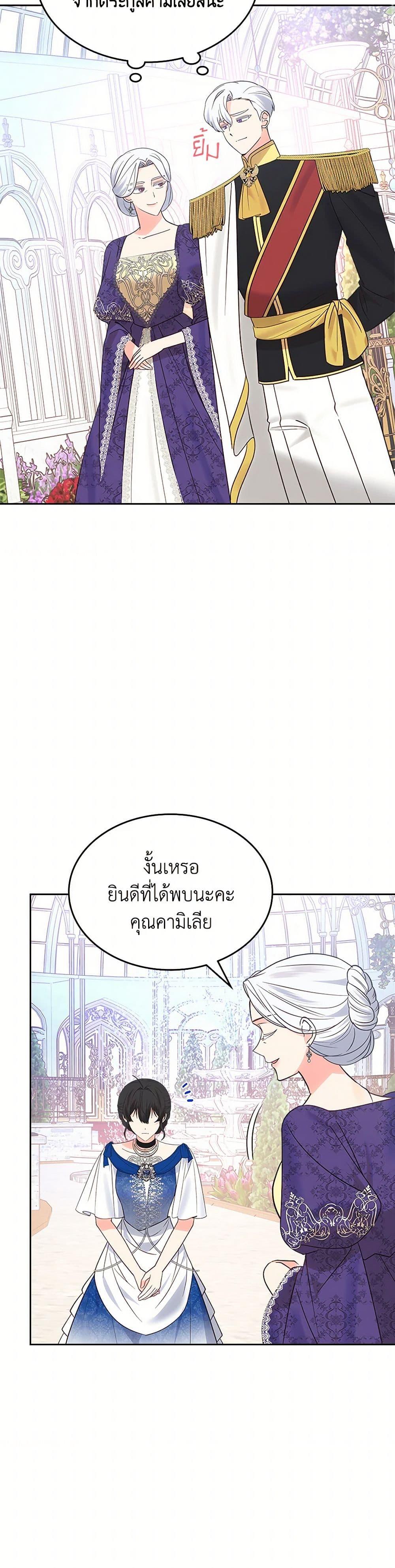 Manga-lc-com อ่านมังงะ อ่านการ์ตูน ออนไลน์ ฟรี The End of This Fairytale Is a Drama ตอนที่ 1 2 3 4 5 6 7 8 9 10 11 12 13 14 ฟรี ไม่มีโฆษณา Manga-lc - อ่าน มังงะ อ่าน การ์ตูน ออนไลน์ อ่านมังงะ ฟรี