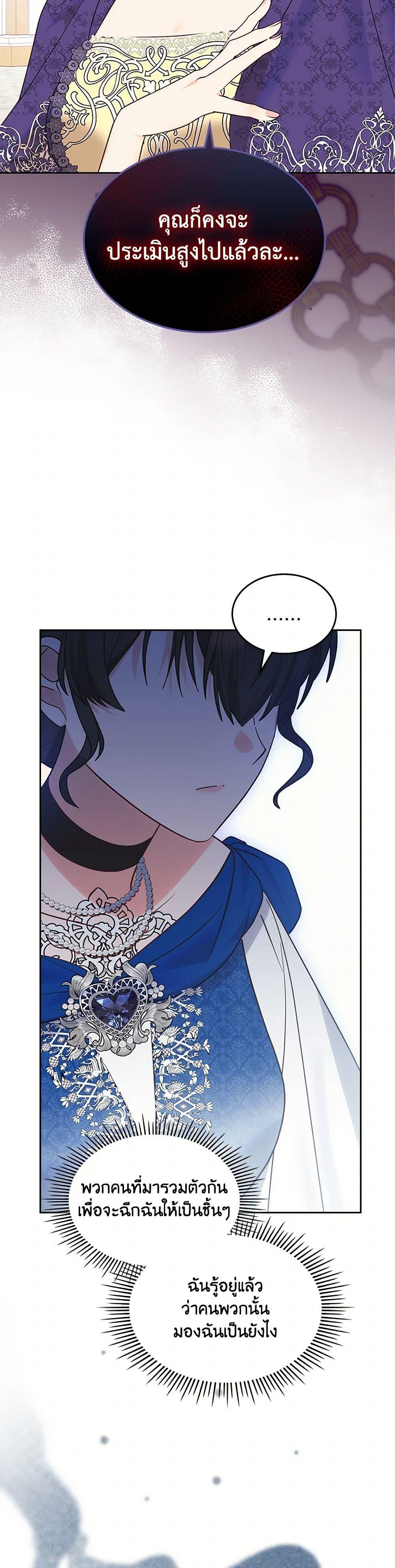 Manga-lc-com อ่านมังงะ อ่านการ์ตูน ออนไลน์ ฟรี The End of This Fairytale Is a Drama ตอนที่ 1 2 3 4 5 6 7 8 9 10 11 12 13 14 ฟรี ไม่มีโฆษณา Manga-lc - อ่าน มังงะ อ่าน การ์ตูน ออนไลน์ อ่านมังงะ ฟรี