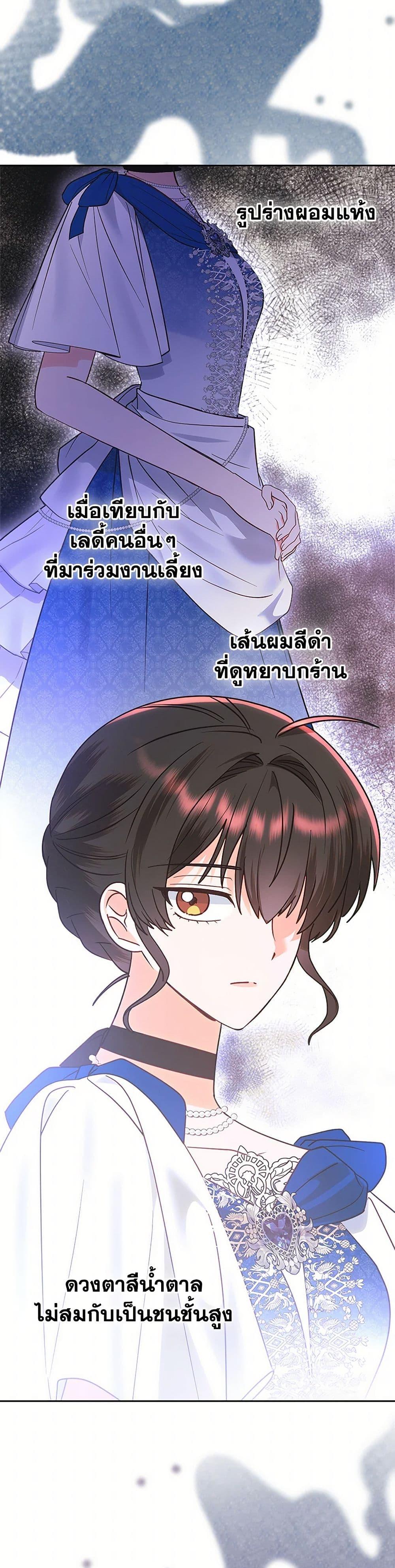 Manga-lc-com อ่านมังงะ อ่านการ์ตูน ออนไลน์ ฟรี The End of This Fairytale Is a Drama ตอนที่ 1 2 3 4 5 6 7 8 9 10 11 12 13 14 ฟรี ไม่มีโฆษณา Manga-lc - อ่าน มังงะ อ่าน การ์ตูน ออนไลน์ อ่านมังงะ ฟรี