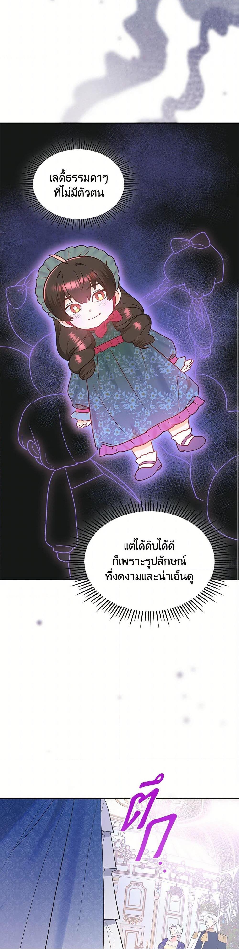 Manga-lc-com อ่านมังงะ อ่านการ์ตูน ออนไลน์ ฟรี The End of This Fairytale Is a Drama ตอนที่ 1 2 3 4 5 6 7 8 9 10 11 12 13 14 ฟรี ไม่มีโฆษณา Manga-lc - อ่าน มังงะ อ่าน การ์ตูน ออนไลน์ อ่านมังงะ ฟรี