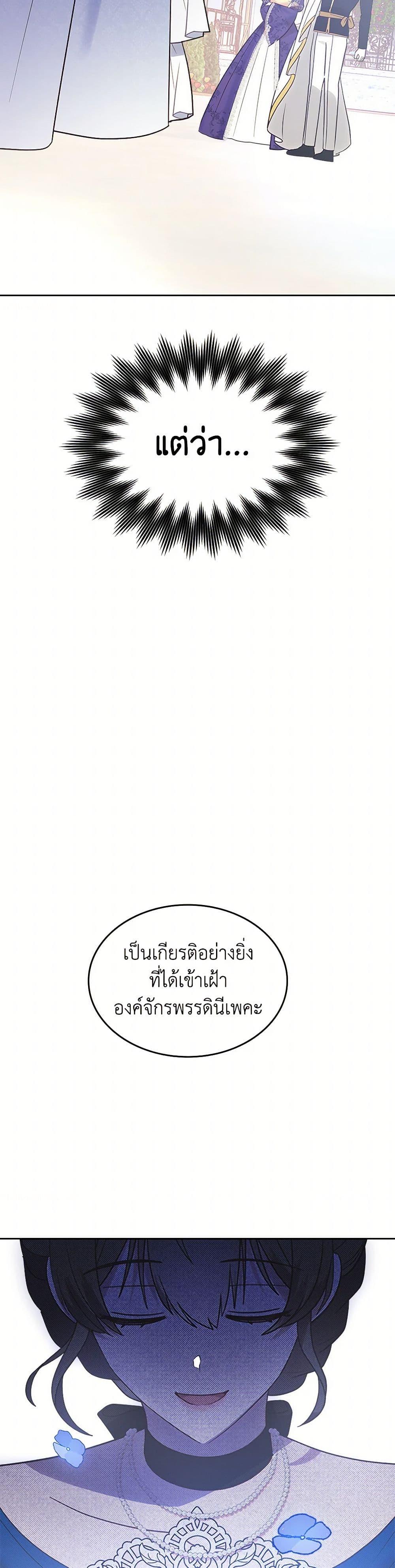 Manga-lc-com อ่านมังงะ อ่านการ์ตูน ออนไลน์ ฟรี The End of This Fairytale Is a Drama ตอนที่ 1 2 3 4 5 6 7 8 9 10 11 12 13 14 ฟรี ไม่มีโฆษณา Manga-lc - อ่าน มังงะ อ่าน การ์ตูน ออนไลน์ อ่านมังงะ ฟรี