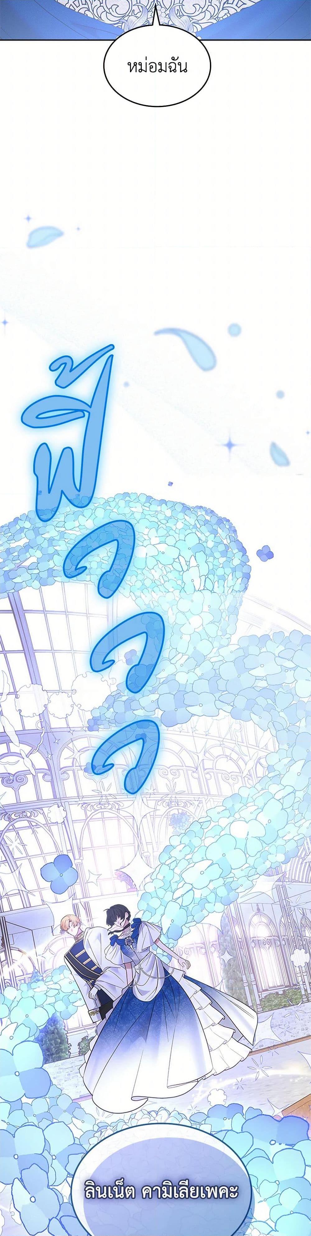 Manga-lc-com อ่านมังงะ อ่านการ์ตูน ออนไลน์ ฟรี The End of This Fairytale Is a Drama ตอนที่ 1 2 3 4 5 6 7 8 9 10 11 12 13 14 ฟรี ไม่มีโฆษณา Manga-lc - อ่าน มังงะ อ่าน การ์ตูน ออนไลน์ อ่านมังงะ ฟรี