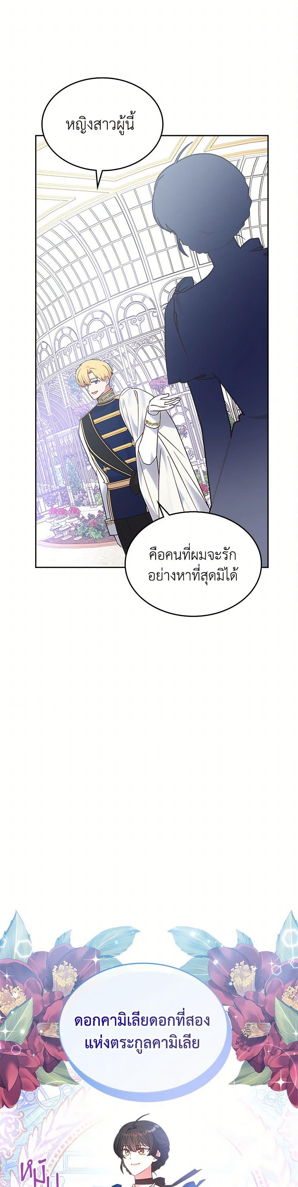 Manga-lc-com อ่านมังงะ อ่านการ์ตูน ออนไลน์ ฟรี The End of This Fairytale Is a Drama ตอนที่ 1 2 3 4 5 6 7 8 9 10 11 12 13 14 ฟรี ไม่มีโฆษณา Manga-lc - อ่าน มังงะ อ่าน การ์ตูน ออนไลน์ อ่านมังงะ ฟรี