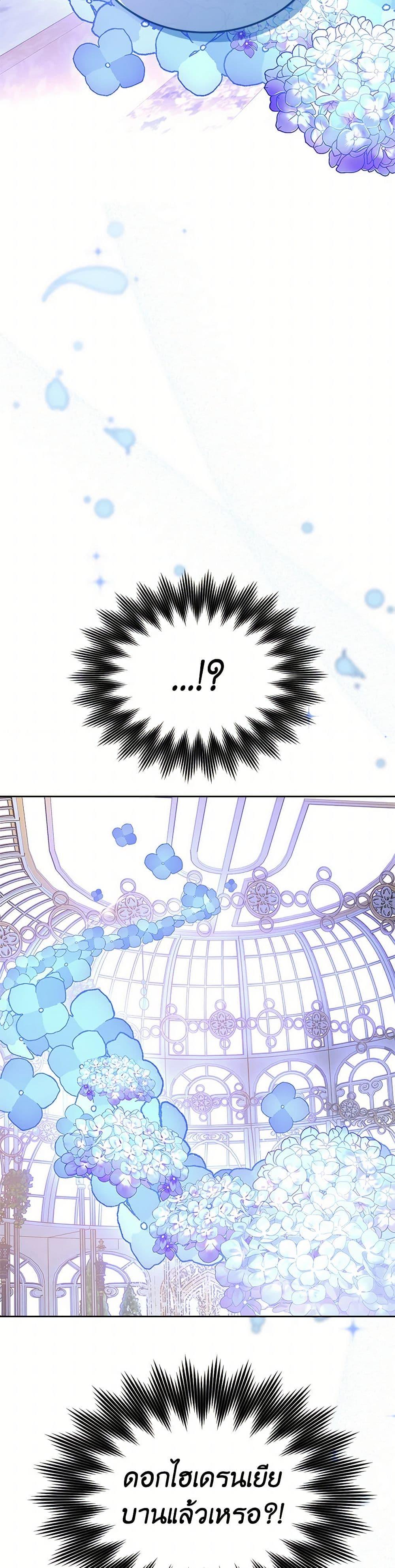 Manga-lc-com อ่านมังงะ อ่านการ์ตูน ออนไลน์ ฟรี The End of This Fairytale Is a Drama ตอนที่ 1 2 3 4 5 6 7 8 9 10 11 12 13 14 ฟรี ไม่มีโฆษณา Manga-lc - อ่าน มังงะ อ่าน การ์ตูน ออนไลน์ อ่านมังงะ ฟรี