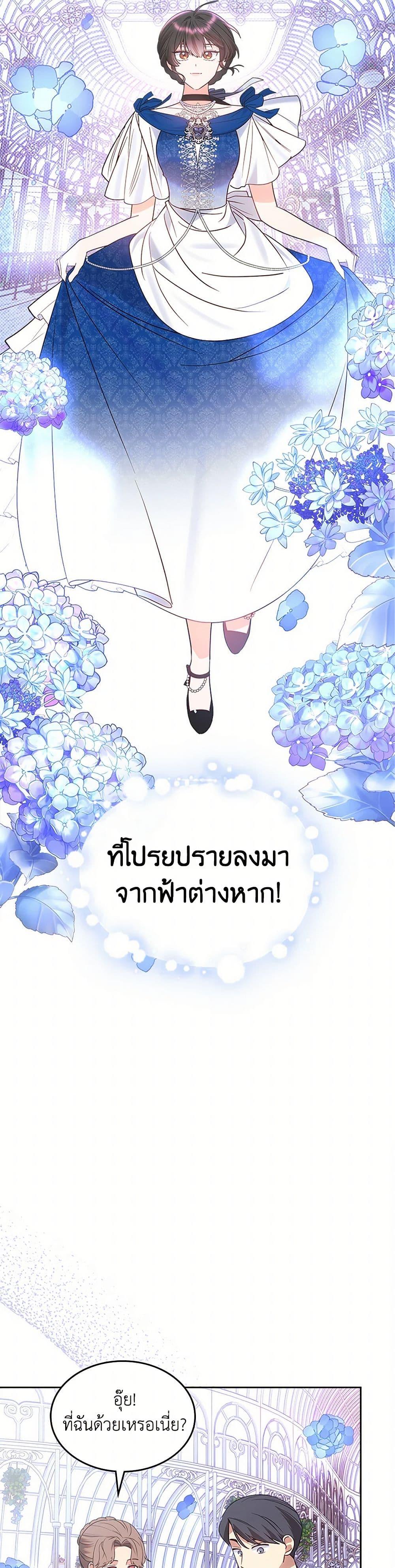 Manga-lc-com อ่านมังงะ อ่านการ์ตูน ออนไลน์ ฟรี The End of This Fairytale Is a Drama ตอนที่ 1 2 3 4 5 6 7 8 9 10 11 12 13 14 ฟรี ไม่มีโฆษณา Manga-lc - อ่าน มังงะ อ่าน การ์ตูน ออนไลน์ อ่านมังงะ ฟรี