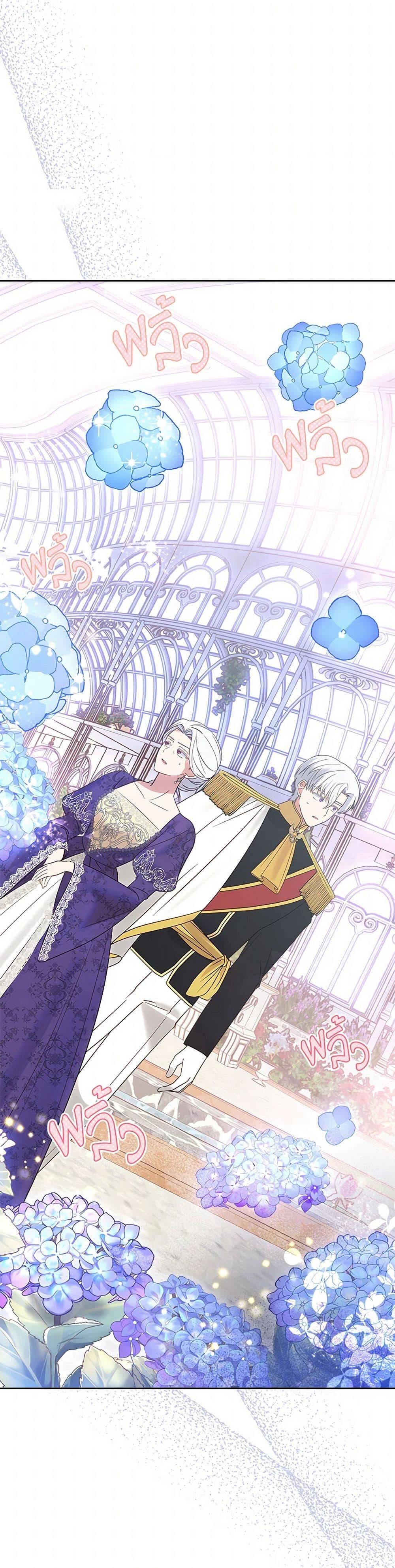 Manga-lc-com อ่านมังงะ อ่านการ์ตูน ออนไลน์ ฟรี The End of This Fairytale Is a Drama ตอนที่ 1 2 3 4 5 6 7 8 9 10 11 12 13 14 ฟรี ไม่มีโฆษณา Manga-lc - อ่าน มังงะ อ่าน การ์ตูน ออนไลน์ อ่านมังงะ ฟรี