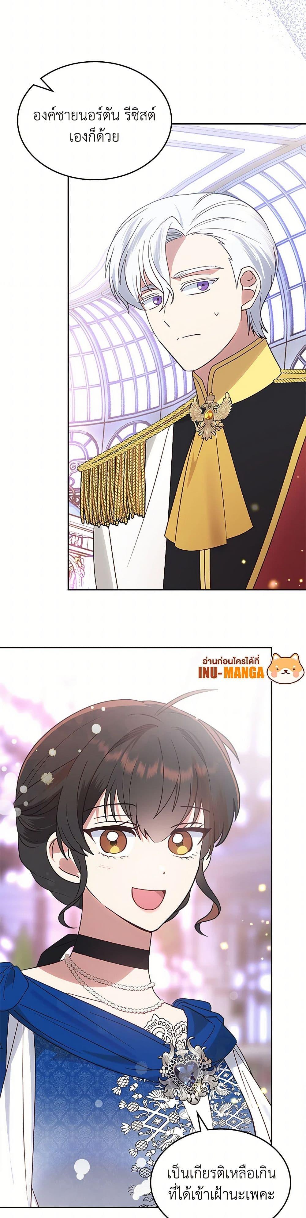 Manga-lc-com อ่านมังงะ อ่านการ์ตูน ออนไลน์ ฟรี The End of This Fairytale Is a Drama ตอนที่ 1 2 3 4 5 6 7 8 9 10 11 12 13 14 ฟรี ไม่มีโฆษณา Manga-lc - อ่าน มังงะ อ่าน การ์ตูน ออนไลน์ อ่านมังงะ ฟรี