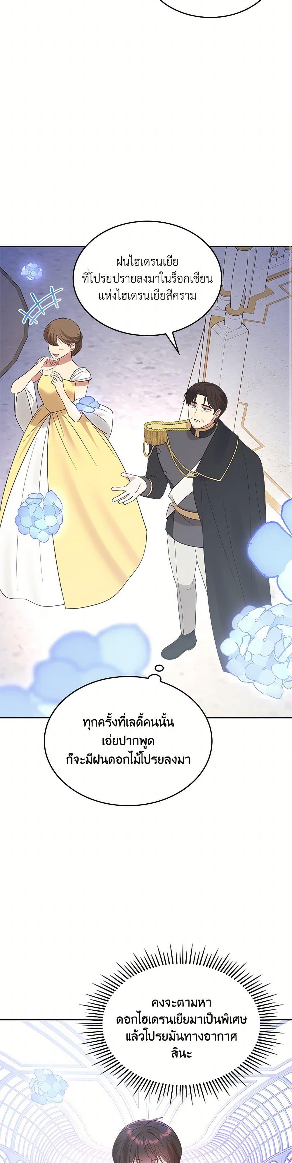 Manga-lc-com อ่านมังงะ อ่านการ์ตูน ออนไลน์ ฟรี The End of This Fairytale Is a Drama ตอนที่ 1 2 3 4 5 6 7 8 9 10 11 12 13 14 ฟรี ไม่มีโฆษณา Manga-lc - อ่าน มังงะ อ่าน การ์ตูน ออนไลน์ อ่านมังงะ ฟรี