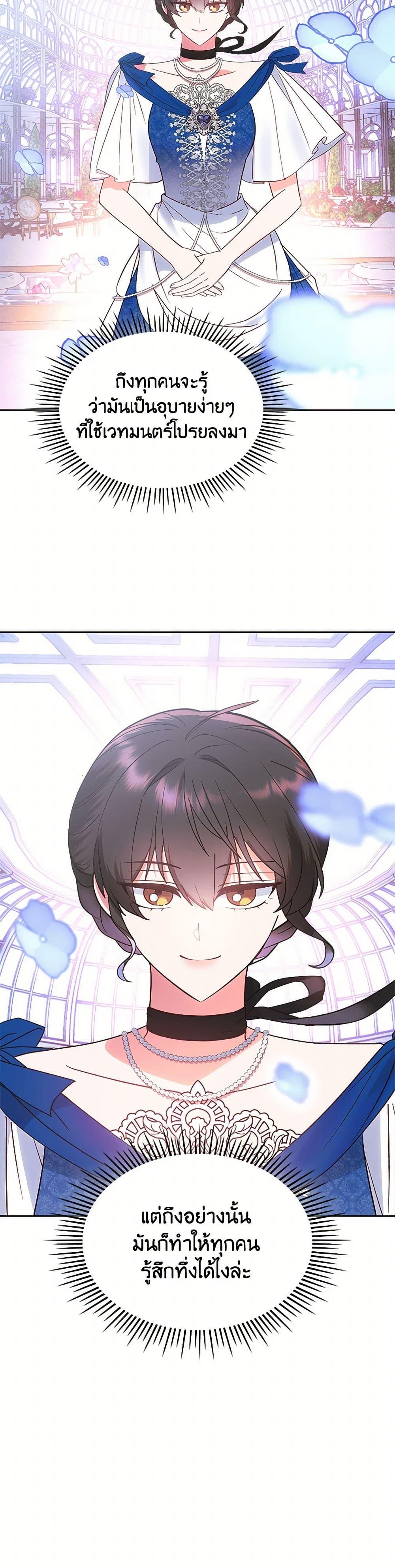 Manga-lc-com อ่านมังงะ อ่านการ์ตูน ออนไลน์ ฟรี The End of This Fairytale Is a Drama ตอนที่ 1 2 3 4 5 6 7 8 9 10 11 12 13 14 ฟรี ไม่มีโฆษณา Manga-lc - อ่าน มังงะ อ่าน การ์ตูน ออนไลน์ อ่านมังงะ ฟรี