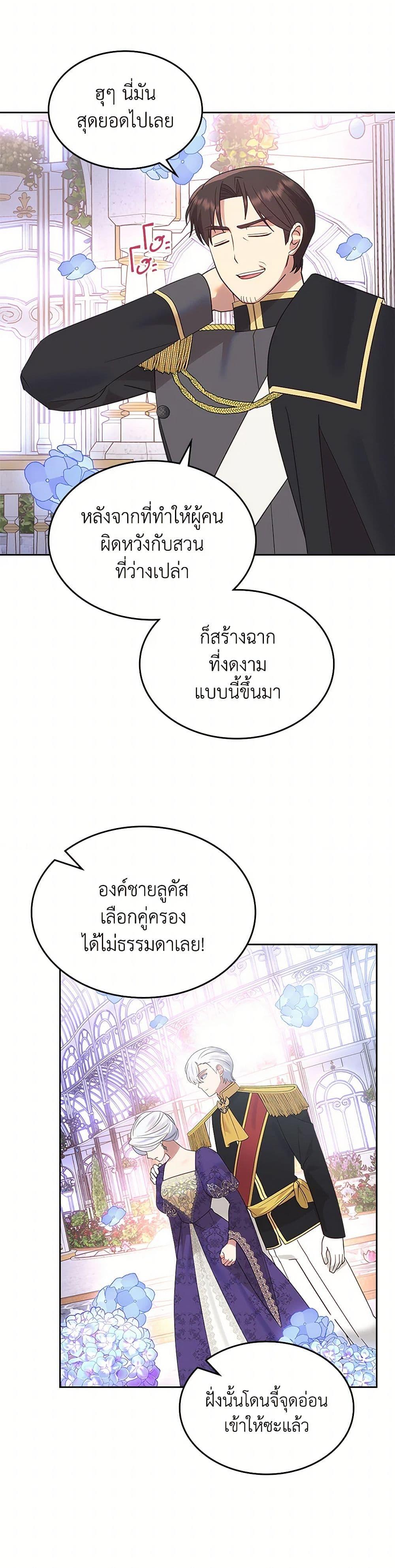 Manga-lc-com อ่านมังงะ อ่านการ์ตูน ออนไลน์ ฟรี The End of This Fairytale Is a Drama ตอนที่ 1 2 3 4 5 6 7 8 9 10 11 12 13 14 ฟรี ไม่มีโฆษณา Manga-lc - อ่าน มังงะ อ่าน การ์ตูน ออนไลน์ อ่านมังงะ ฟรี