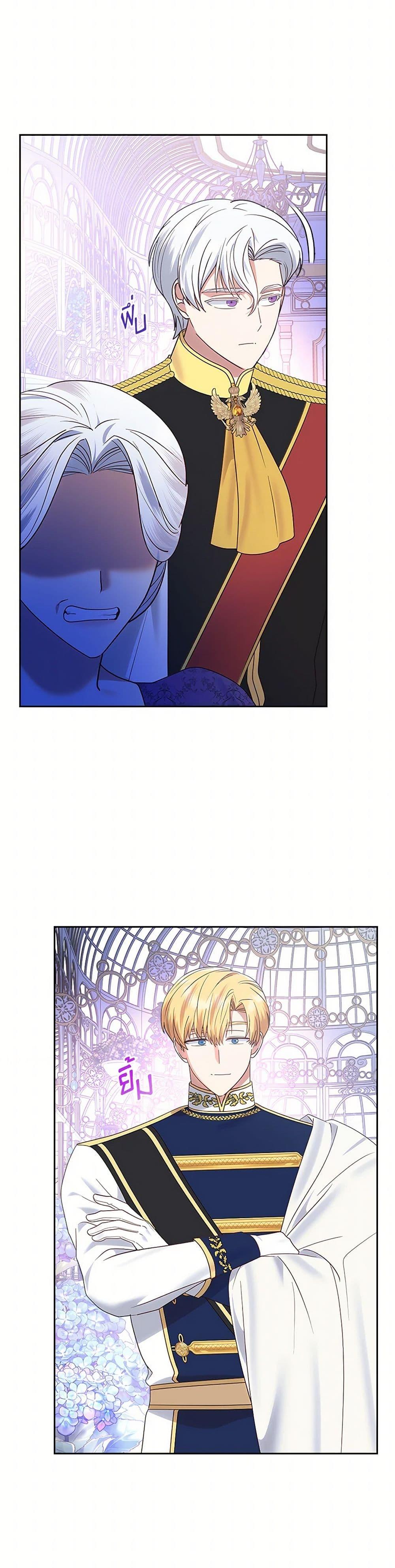 Manga-lc-com อ่านมังงะ อ่านการ์ตูน ออนไลน์ ฟรี The End of This Fairytale Is a Drama ตอนที่ 1 2 3 4 5 6 7 8 9 10 11 12 13 14 ฟรี ไม่มีโฆษณา Manga-lc - อ่าน มังงะ อ่าน การ์ตูน ออนไลน์ อ่านมังงะ ฟรี