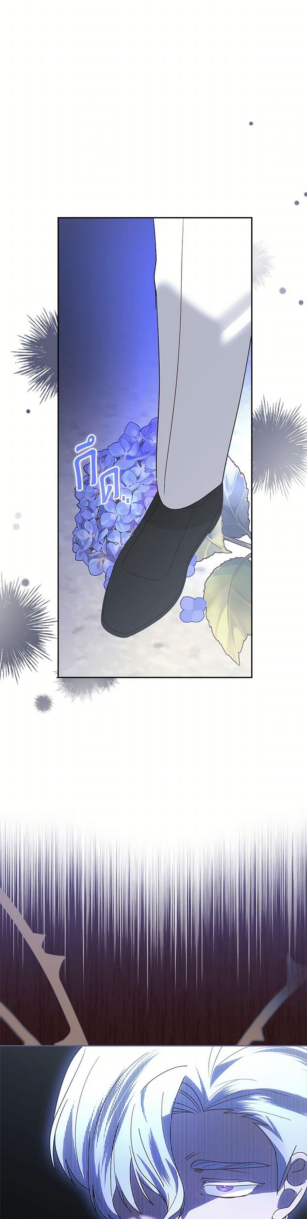 Manga-lc-com อ่านมังงะ อ่านการ์ตูน ออนไลน์ ฟรี The End of This Fairytale Is a Drama ตอนที่ 1 2 3 4 5 6 7 8 9 10 11 12 13 14 ฟรี ไม่มีโฆษณา Manga-lc - อ่าน มังงะ อ่าน การ์ตูน ออนไลน์ อ่านมังงะ ฟรี