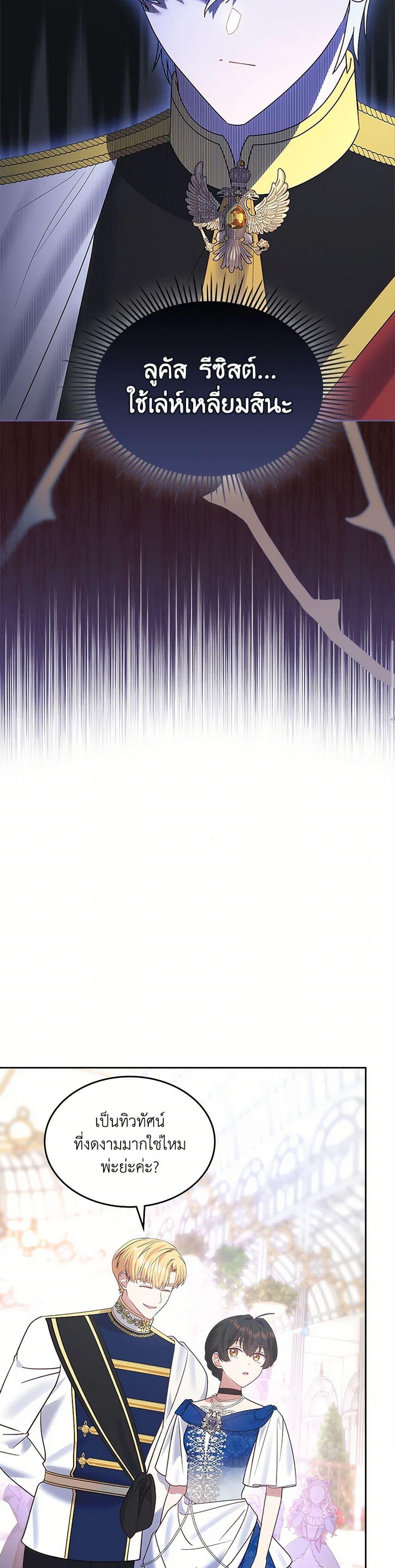 Manga-lc-com อ่านมังงะ อ่านการ์ตูน ออนไลน์ ฟรี The End of This Fairytale Is a Drama ตอนที่ 1 2 3 4 5 6 7 8 9 10 11 12 13 14 ฟรี ไม่มีโฆษณา Manga-lc - อ่าน มังงะ อ่าน การ์ตูน ออนไลน์ อ่านมังงะ ฟรี