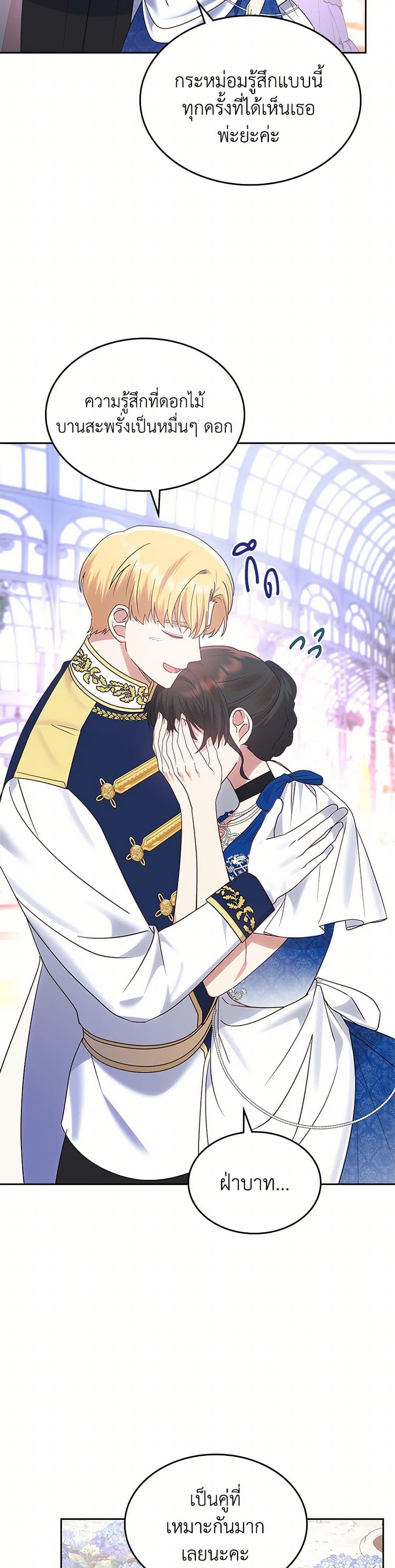 Manga-lc-com อ่านมังงะ อ่านการ์ตูน ออนไลน์ ฟรี The End of This Fairytale Is a Drama ตอนที่ 1 2 3 4 5 6 7 8 9 10 11 12 13 14 ฟรี ไม่มีโฆษณา Manga-lc - อ่าน มังงะ อ่าน การ์ตูน ออนไลน์ อ่านมังงะ ฟรี