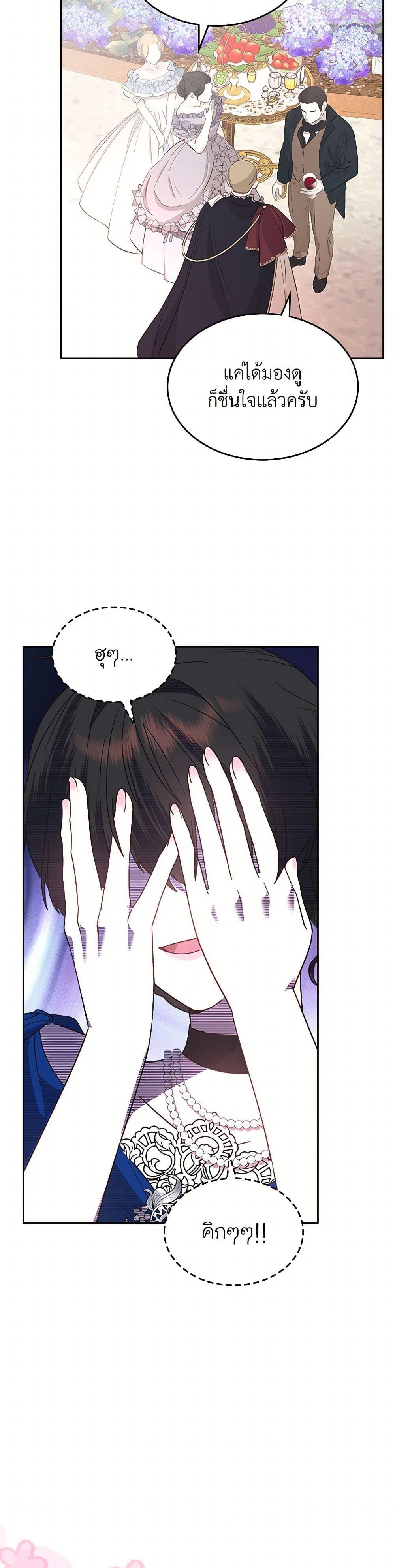 Manga-lc-com อ่านมังงะ อ่านการ์ตูน ออนไลน์ ฟรี The End of This Fairytale Is a Drama ตอนที่ 1 2 3 4 5 6 7 8 9 10 11 12 13 14 ฟรี ไม่มีโฆษณา Manga-lc - อ่าน มังงะ อ่าน การ์ตูน ออนไลน์ อ่านมังงะ ฟรี