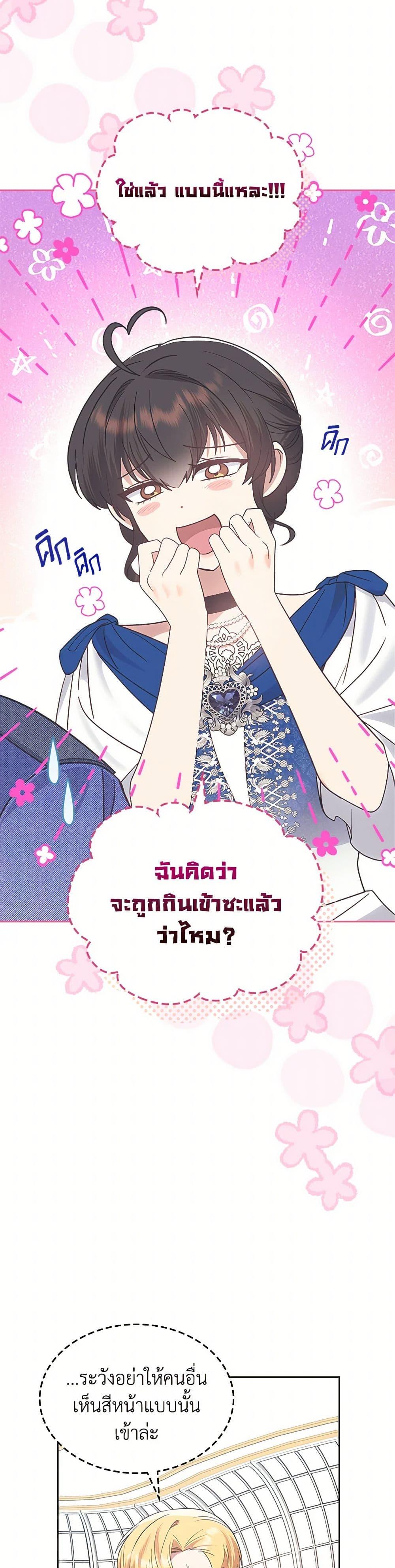 Manga-lc-com อ่านมังงะ อ่านการ์ตูน ออนไลน์ ฟรี The End of This Fairytale Is a Drama ตอนที่ 1 2 3 4 5 6 7 8 9 10 11 12 13 14 ฟรี ไม่มีโฆษณา Manga-lc - อ่าน มังงะ อ่าน การ์ตูน ออนไลน์ อ่านมังงะ ฟรี