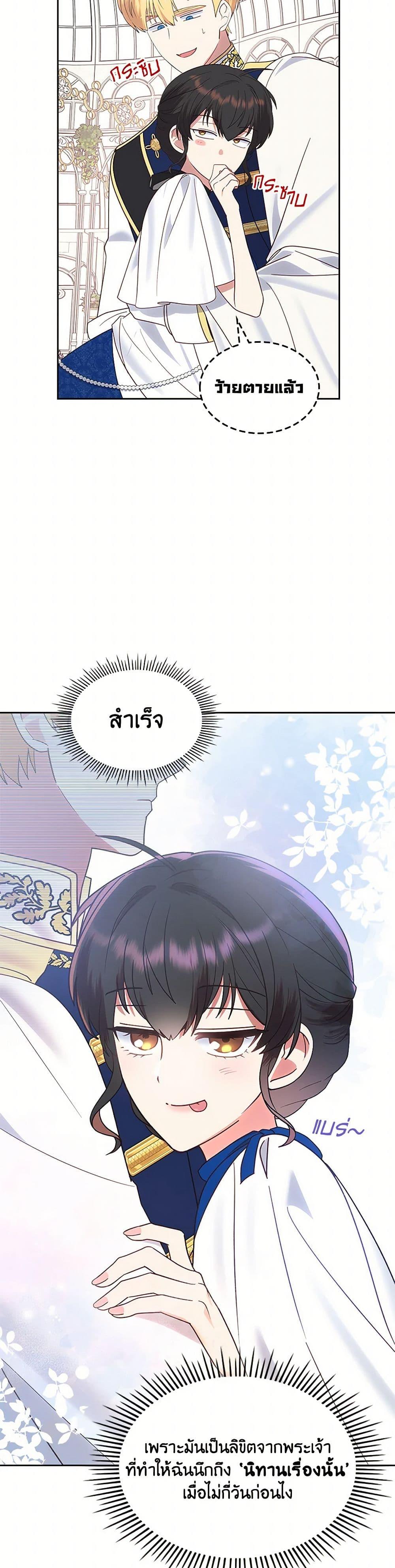 Manga-lc-com อ่านมังงะ อ่านการ์ตูน ออนไลน์ ฟรี The End of This Fairytale Is a Drama ตอนที่ 1 2 3 4 5 6 7 8 9 10 11 12 13 14 ฟรี ไม่มีโฆษณา Manga-lc - อ่าน มังงะ อ่าน การ์ตูน ออนไลน์ อ่านมังงะ ฟรี