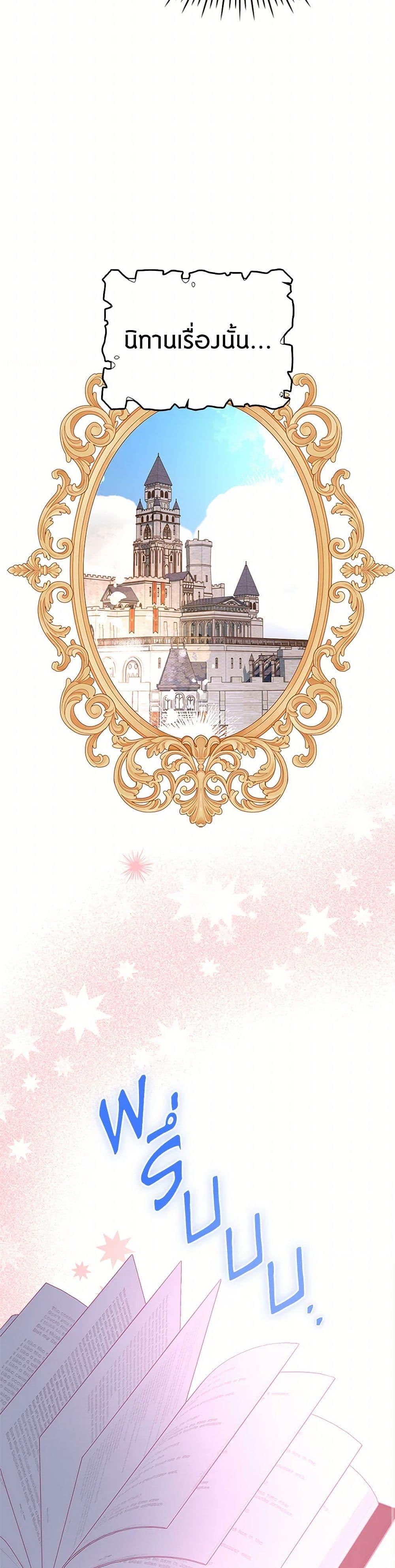 Manga-lc-com อ่านมังงะ อ่านการ์ตูน ออนไลน์ ฟรี The End of This Fairytale Is a Drama ตอนที่ 1 2 3 4 5 6 7 8 9 10 11 12 13 14 ฟรี ไม่มีโฆษณา Manga-lc - อ่าน มังงะ อ่าน การ์ตูน ออนไลน์ อ่านมังงะ ฟรี