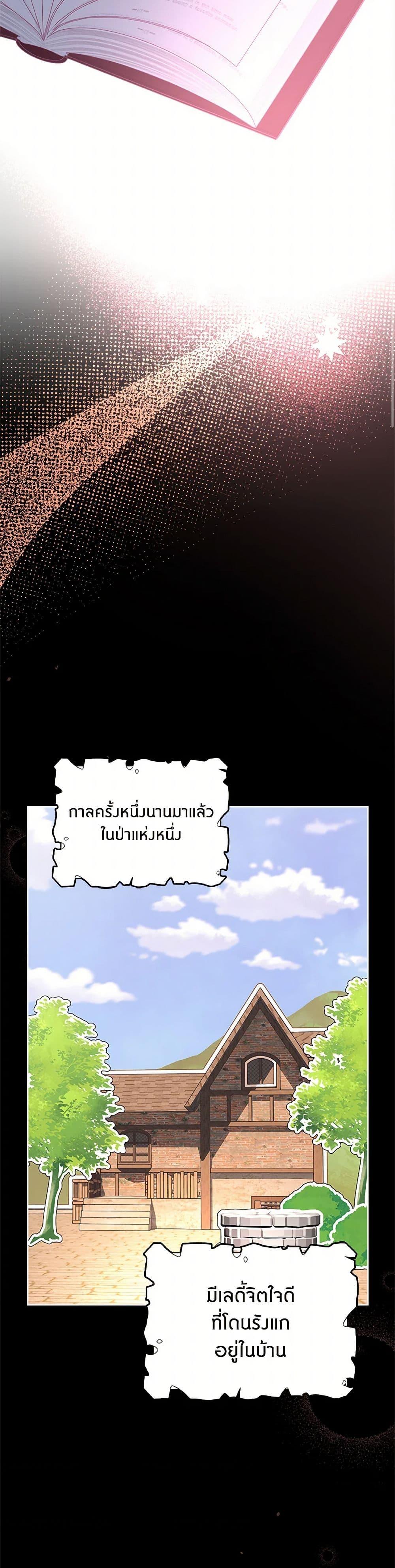 Manga-lc-com อ่านมังงะ อ่านการ์ตูน ออนไลน์ ฟรี The End of This Fairytale Is a Drama ตอนที่ 1 2 3 4 5 6 7 8 9 10 11 12 13 14 ฟรี ไม่มีโฆษณา Manga-lc - อ่าน มังงะ อ่าน การ์ตูน ออนไลน์ อ่านมังงะ ฟรี