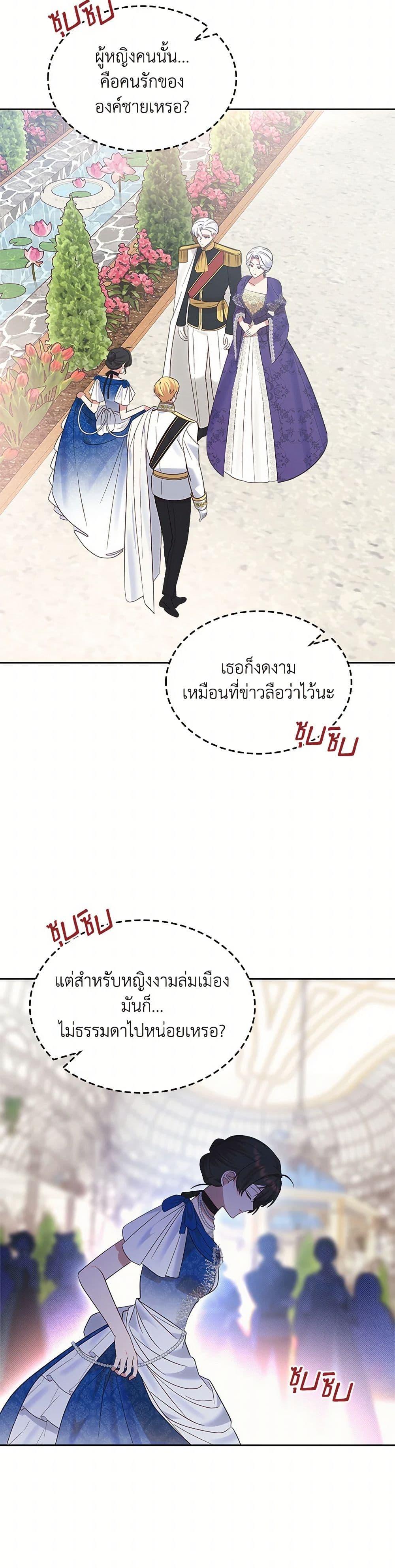 Manga-lc-com อ่านมังงะ อ่านการ์ตูน ออนไลน์ ฟรี The End of This Fairytale Is a Drama ตอนที่ 1 2 3 4 5 6 7 8 9 10 11 12 13 14 ฟรี ไม่มีโฆษณา Manga-lc - อ่าน มังงะ อ่าน การ์ตูน ออนไลน์ อ่านมังงะ ฟรี