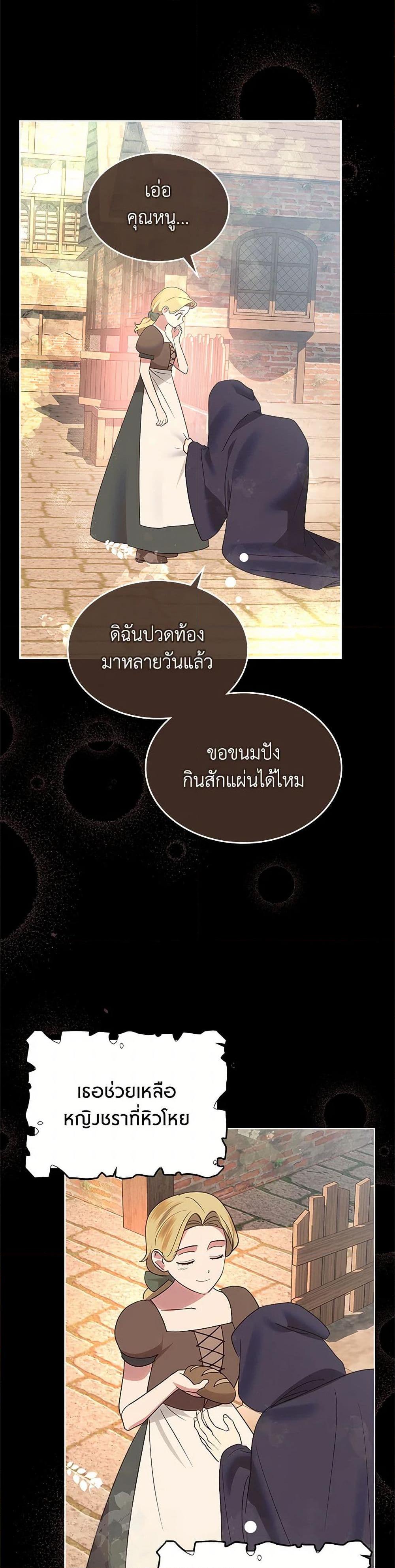 Manga-lc-com อ่านมังงะ อ่านการ์ตูน ออนไลน์ ฟรี The End of This Fairytale Is a Drama ตอนที่ 1 2 3 4 5 6 7 8 9 10 11 12 13 14 ฟรี ไม่มีโฆษณา Manga-lc - อ่าน มังงะ อ่าน การ์ตูน ออนไลน์ อ่านมังงะ ฟรี