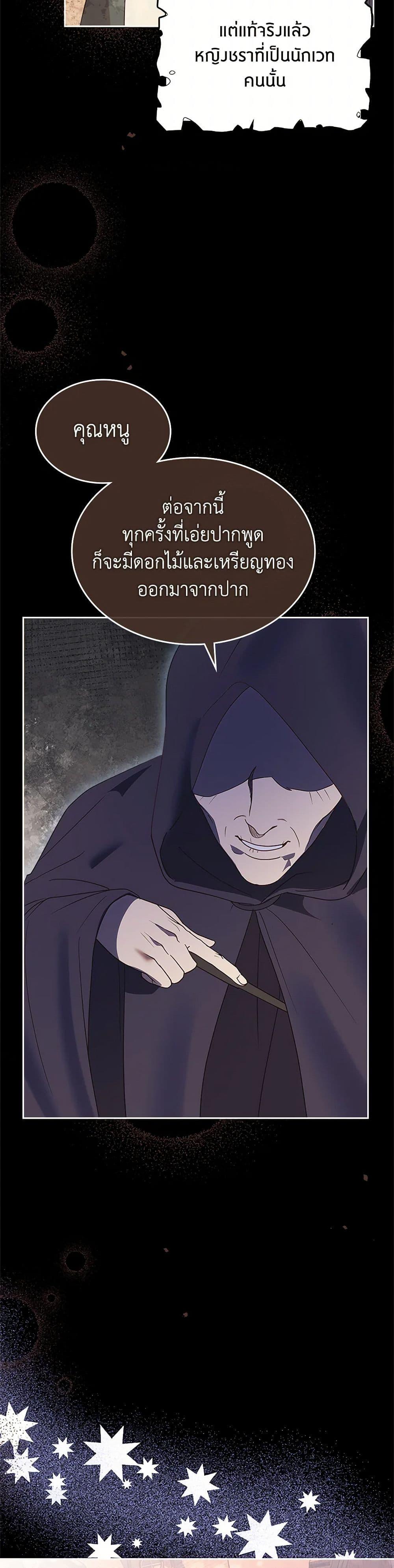 Manga-lc-com อ่านมังงะ อ่านการ์ตูน ออนไลน์ ฟรี The End of This Fairytale Is a Drama ตอนที่ 1 2 3 4 5 6 7 8 9 10 11 12 13 14 ฟรี ไม่มีโฆษณา Manga-lc - อ่าน มังงะ อ่าน การ์ตูน ออนไลน์ อ่านมังงะ ฟรี