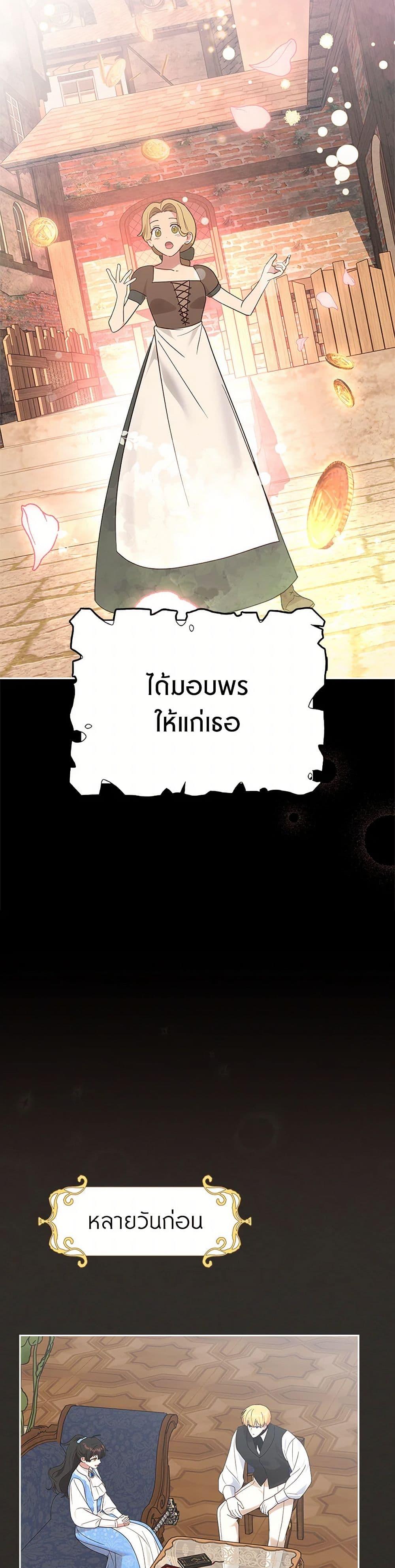 Manga-lc-com อ่านมังงะ อ่านการ์ตูน ออนไลน์ ฟรี The End of This Fairytale Is a Drama ตอนที่ 1 2 3 4 5 6 7 8 9 10 11 12 13 14 ฟรี ไม่มีโฆษณา Manga-lc - อ่าน มังงะ อ่าน การ์ตูน ออนไลน์ อ่านมังงะ ฟรี