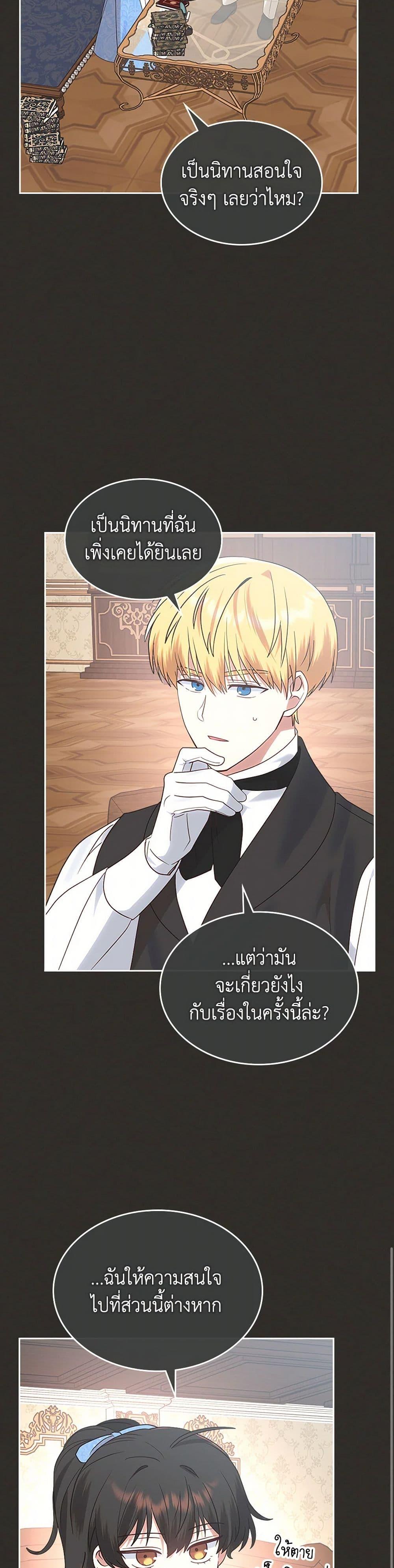 Manga-lc-com อ่านมังงะ อ่านการ์ตูน ออนไลน์ ฟรี The End of This Fairytale Is a Drama ตอนที่ 1 2 3 4 5 6 7 8 9 10 11 12 13 14 ฟรี ไม่มีโฆษณา Manga-lc - อ่าน มังงะ อ่าน การ์ตูน ออนไลน์ อ่านมังงะ ฟรี