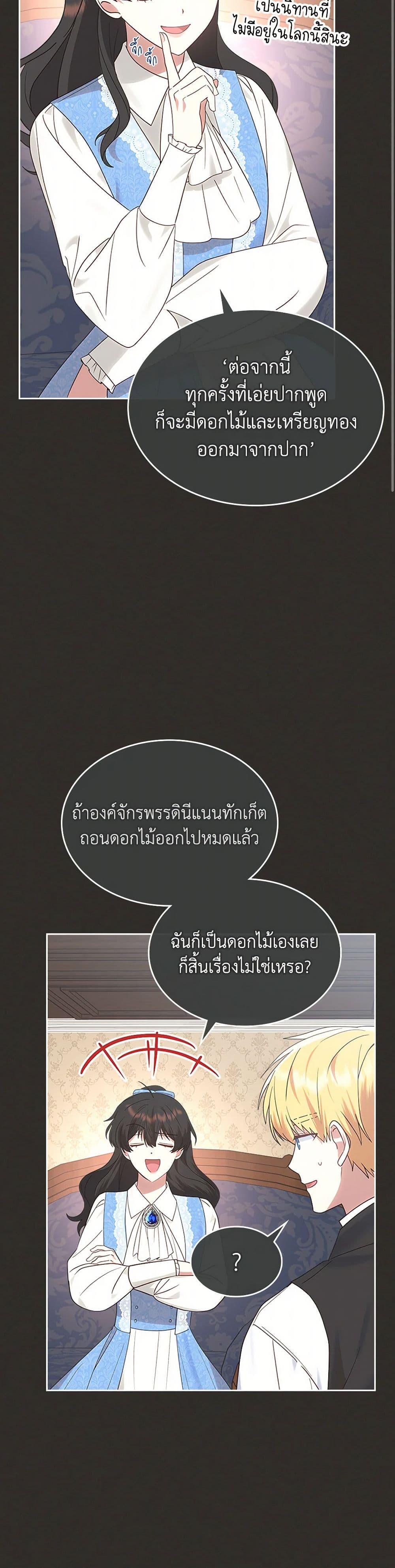 Manga-lc-com อ่านมังงะ อ่านการ์ตูน ออนไลน์ ฟรี The End of This Fairytale Is a Drama ตอนที่ 1 2 3 4 5 6 7 8 9 10 11 12 13 14 ฟรี ไม่มีโฆษณา Manga-lc - อ่าน มังงะ อ่าน การ์ตูน ออนไลน์ อ่านมังงะ ฟรี