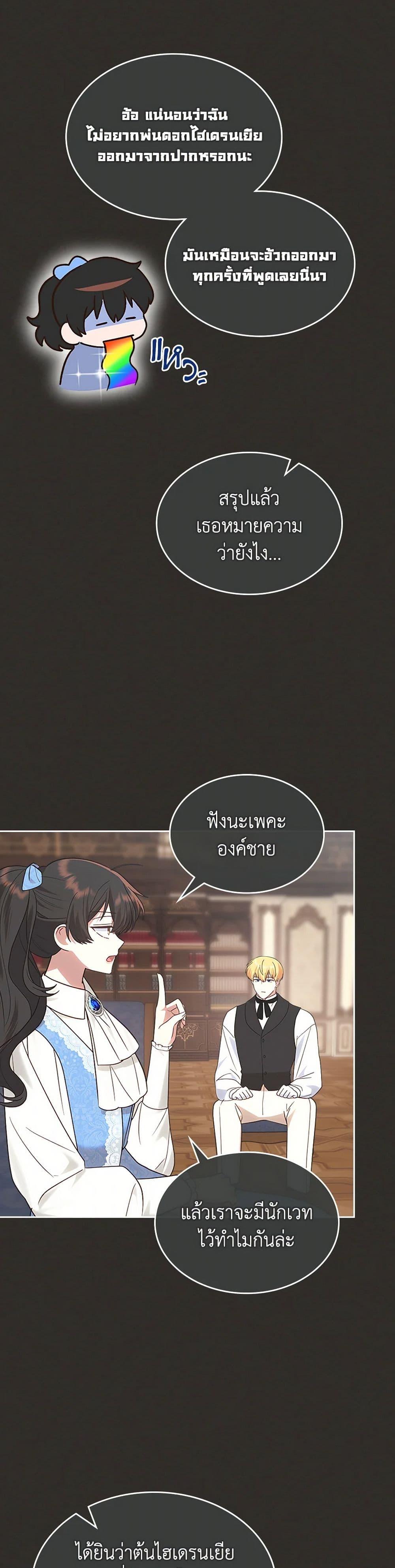 Manga-lc-com อ่านมังงะ อ่านการ์ตูน ออนไลน์ ฟรี The End of This Fairytale Is a Drama ตอนที่ 1 2 3 4 5 6 7 8 9 10 11 12 13 14 ฟรี ไม่มีโฆษณา Manga-lc - อ่าน มังงะ อ่าน การ์ตูน ออนไลน์ อ่านมังงะ ฟรี