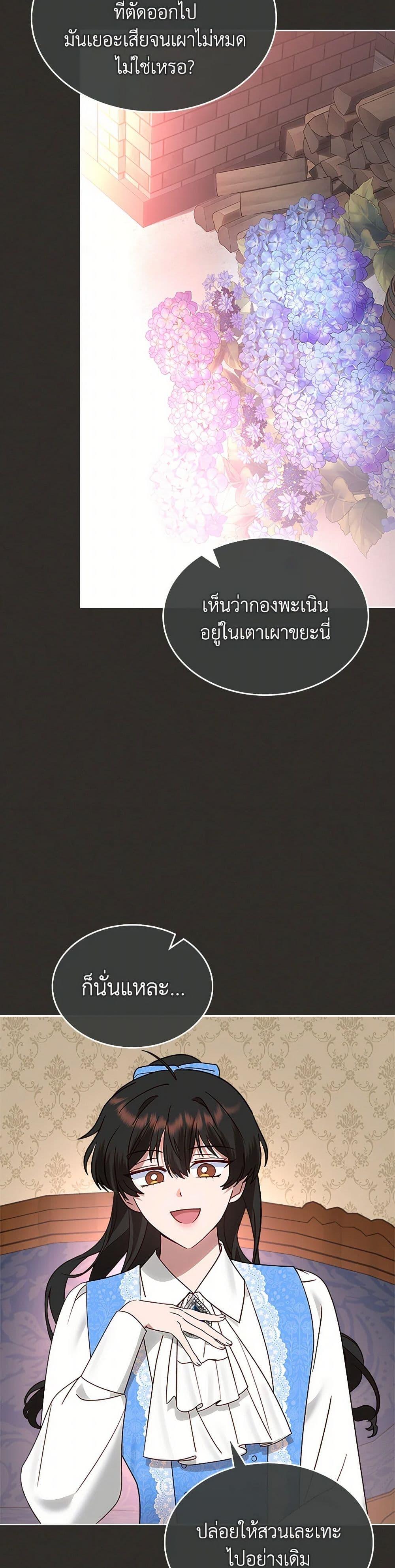 Manga-lc-com อ่านมังงะ อ่านการ์ตูน ออนไลน์ ฟรี The End of This Fairytale Is a Drama ตอนที่ 1 2 3 4 5 6 7 8 9 10 11 12 13 14 ฟรี ไม่มีโฆษณา Manga-lc - อ่าน มังงะ อ่าน การ์ตูน ออนไลน์ อ่านมังงะ ฟรี