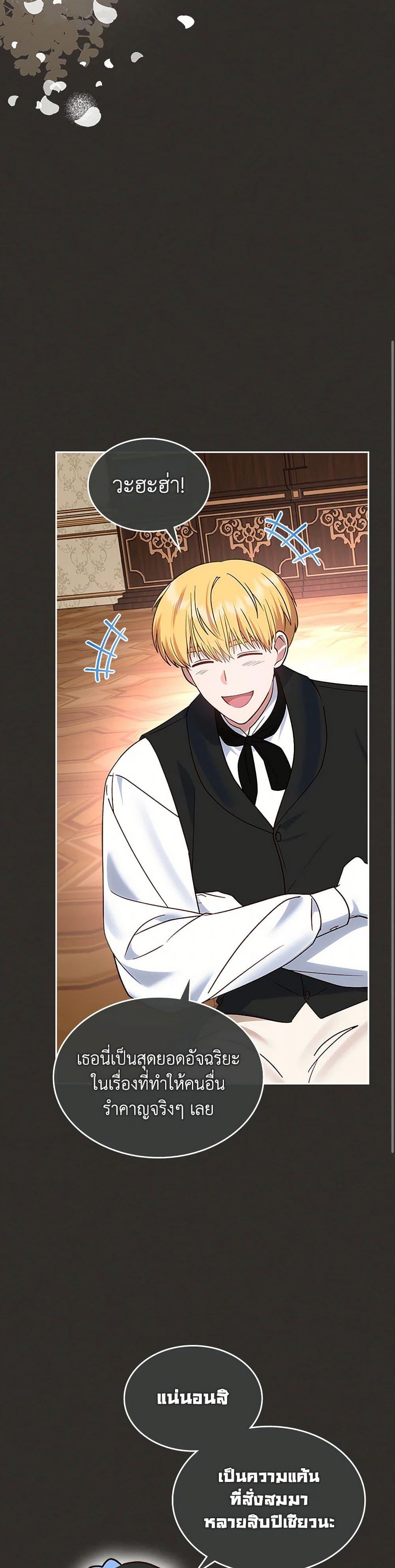 Manga-lc-com อ่านมังงะ อ่านการ์ตูน ออนไลน์ ฟรี The End of This Fairytale Is a Drama ตอนที่ 1 2 3 4 5 6 7 8 9 10 11 12 13 14 ฟรี ไม่มีโฆษณา Manga-lc - อ่าน มังงะ อ่าน การ์ตูน ออนไลน์ อ่านมังงะ ฟรี