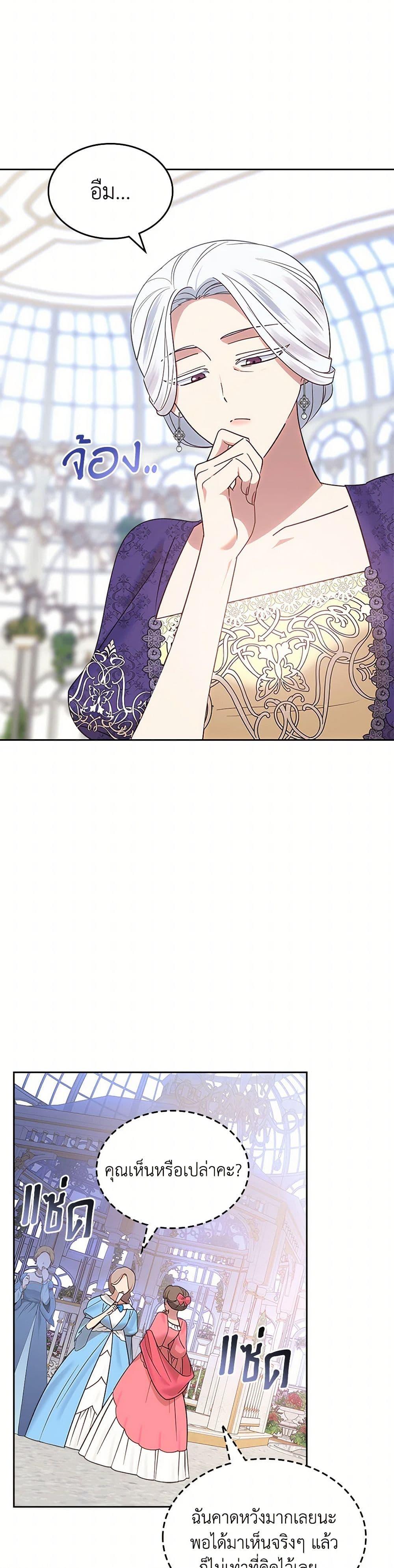 Manga-lc-com อ่านมังงะ อ่านการ์ตูน ออนไลน์ ฟรี The End of This Fairytale Is a Drama ตอนที่ 1 2 3 4 5 6 7 8 9 10 11 12 13 14 ฟรี ไม่มีโฆษณา Manga-lc - อ่าน มังงะ อ่าน การ์ตูน ออนไลน์ อ่านมังงะ ฟรี