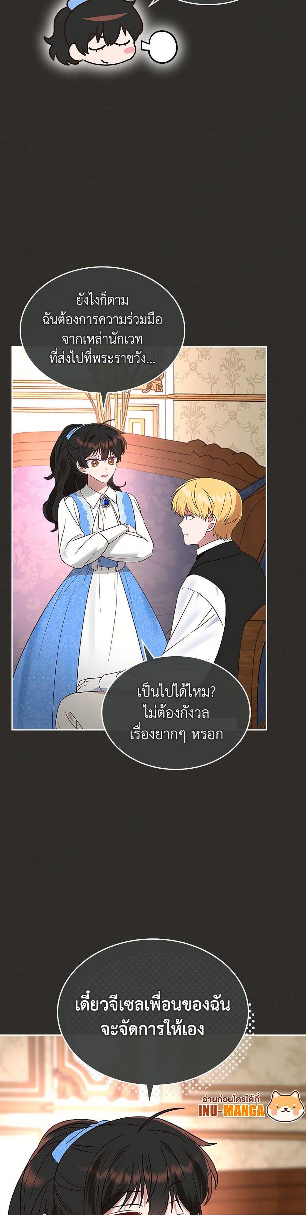 Manga-lc-com อ่านมังงะ อ่านการ์ตูน ออนไลน์ ฟรี The End of This Fairytale Is a Drama ตอนที่ 1 2 3 4 5 6 7 8 9 10 11 12 13 14 ฟรี ไม่มีโฆษณา Manga-lc - อ่าน มังงะ อ่าน การ์ตูน ออนไลน์ อ่านมังงะ ฟรี