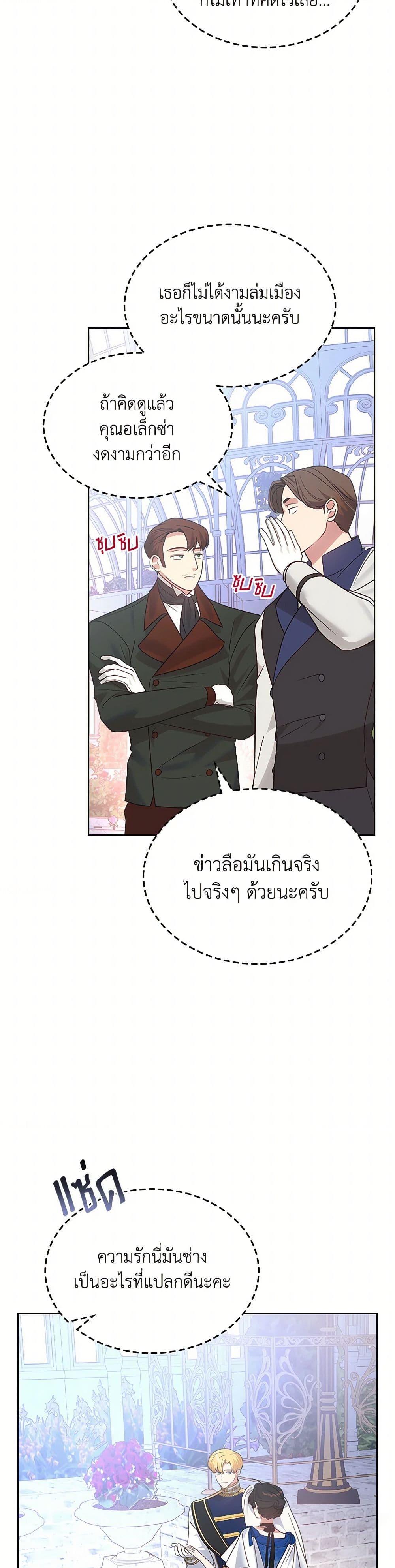 Manga-lc-com อ่านมังงะ อ่านการ์ตูน ออนไลน์ ฟรี The End of This Fairytale Is a Drama ตอนที่ 1 2 3 4 5 6 7 8 9 10 11 12 13 14 ฟรี ไม่มีโฆษณา Manga-lc - อ่าน มังงะ อ่าน การ์ตูน ออนไลน์ อ่านมังงะ ฟรี